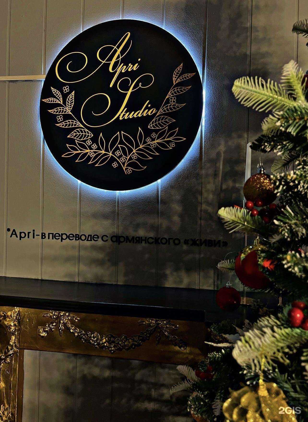 Отзывы на компанию Apri в г. Южно-Сахалинск c фото