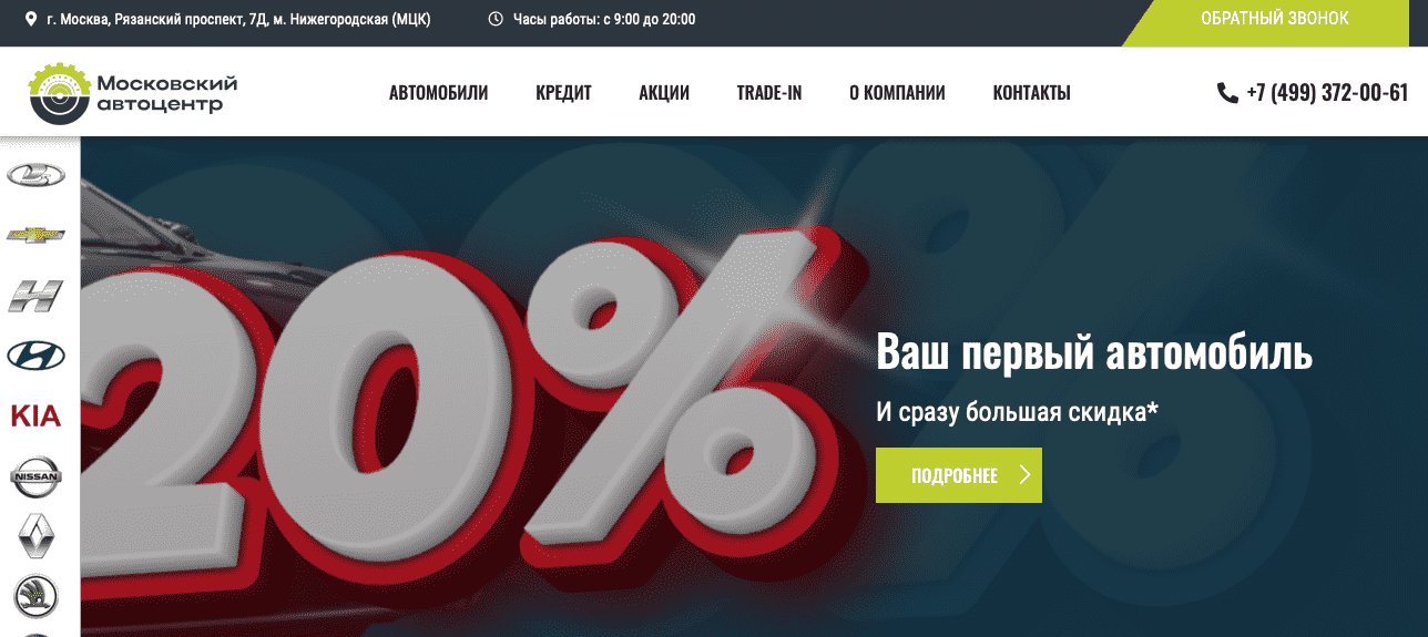 Отзывы на компанию Московский автоцентр  в г. Москва c фото