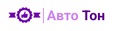 Авто Тон