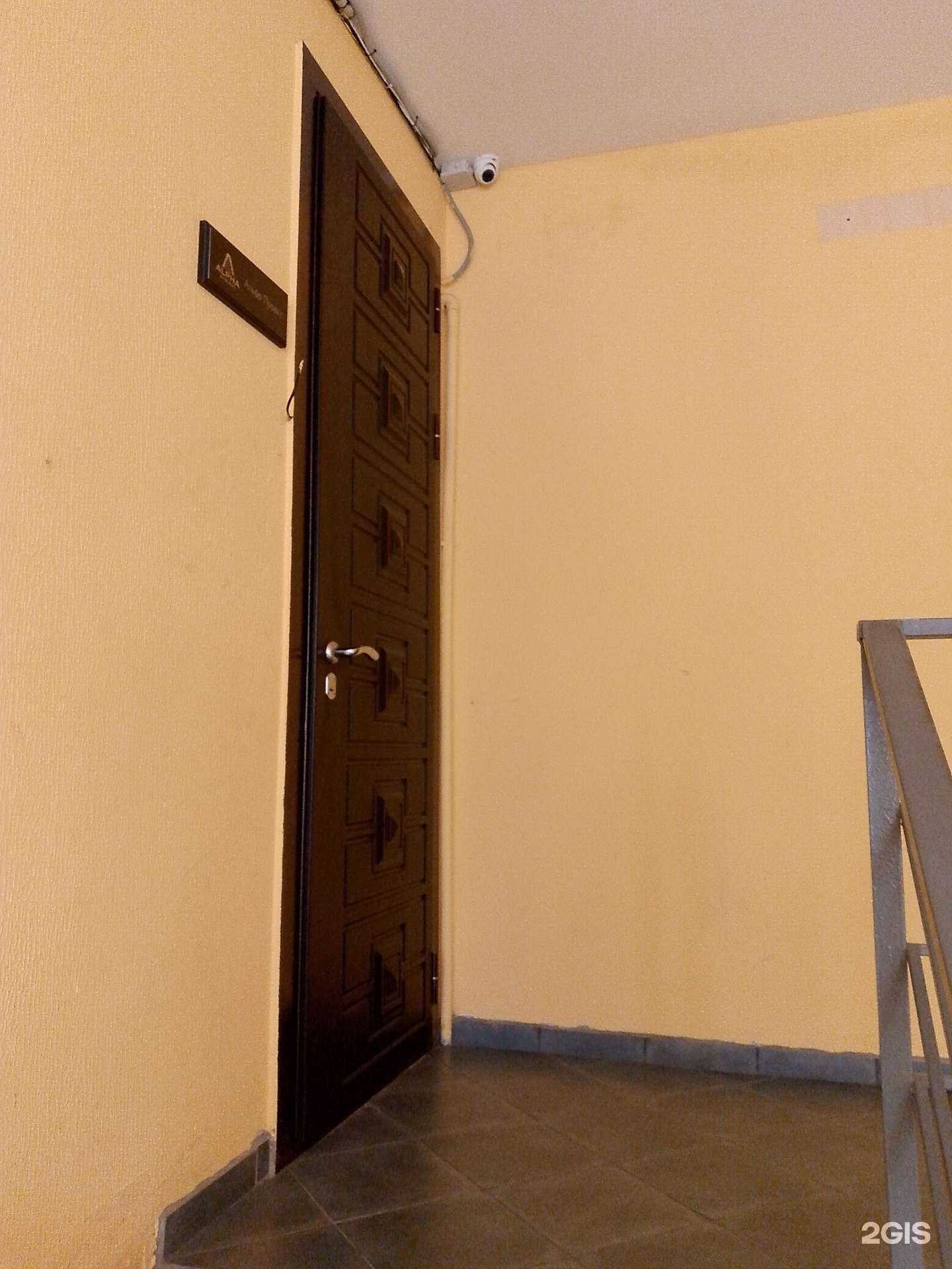 Отзывы на компанию Альфа проект в Воронеже c фото