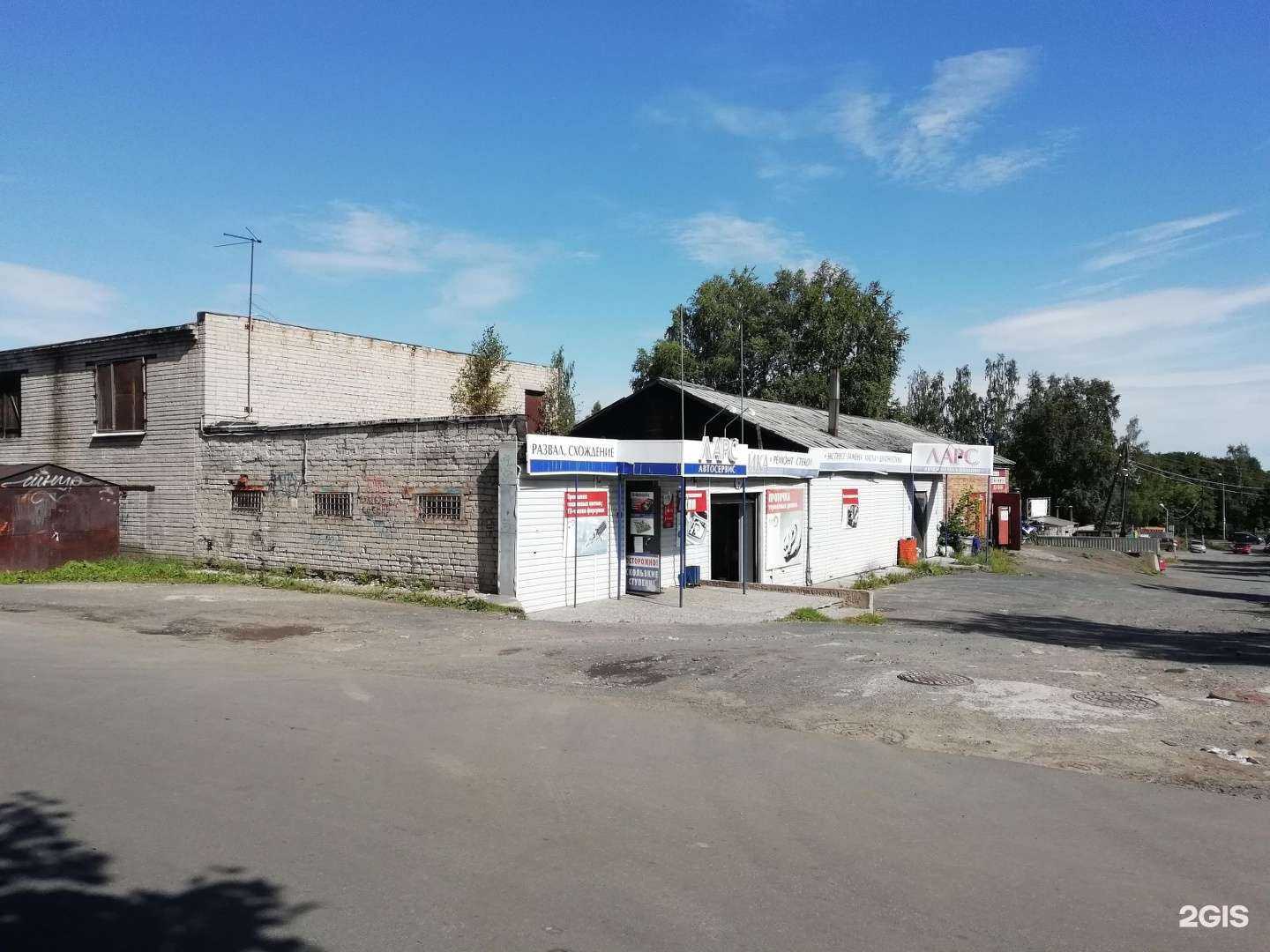 Отзывы на компанию Автоклаб в Петрозаводске c фото - фотография 2 из 2