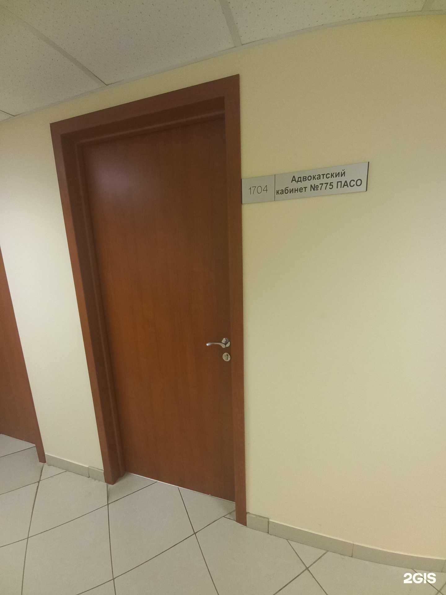 Отзывы на компанию Адвокатский кабинет №775 в г. Тольятти c фото