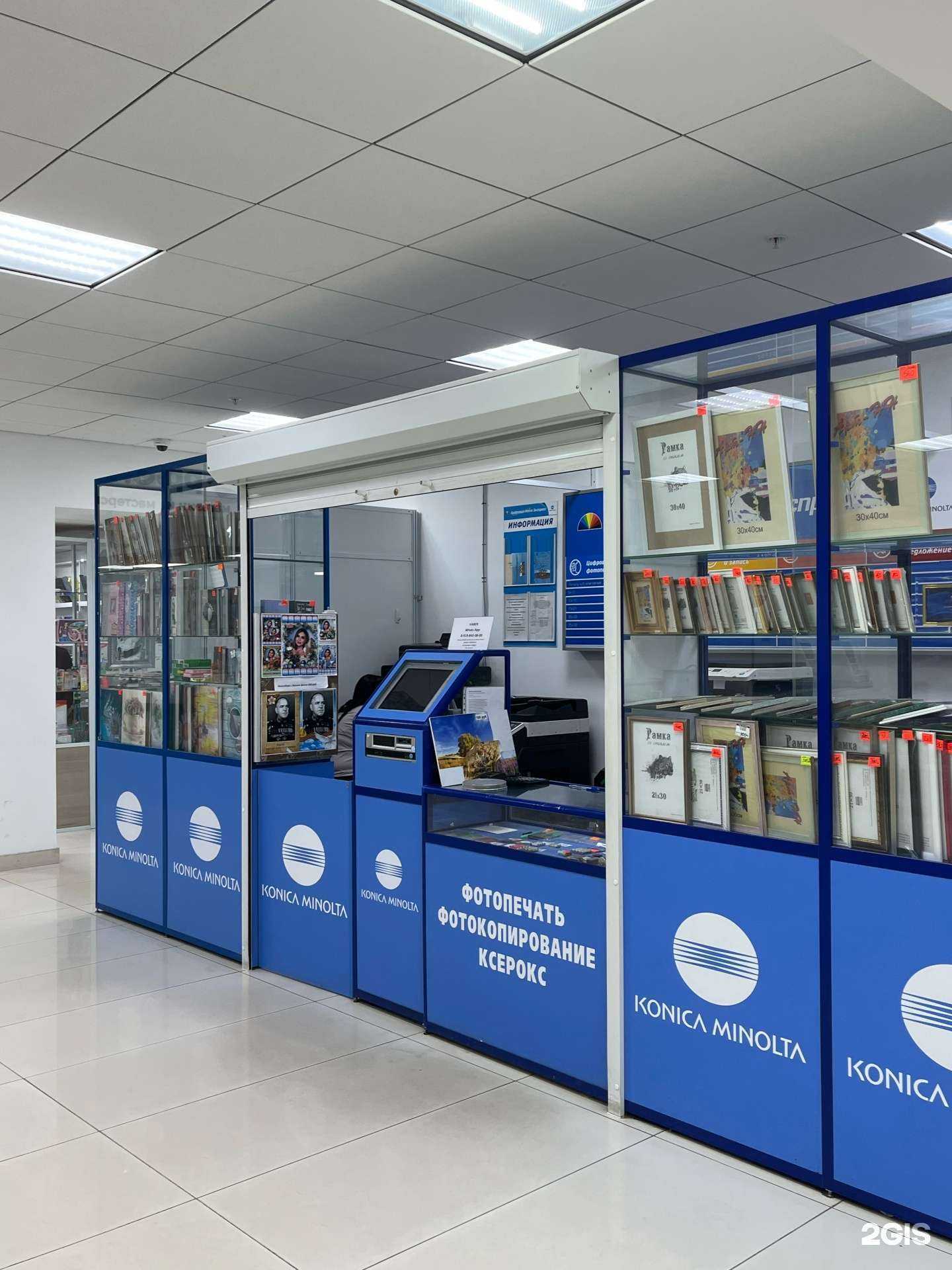 Отзывы на компанию Коника в Оренбурге c фото