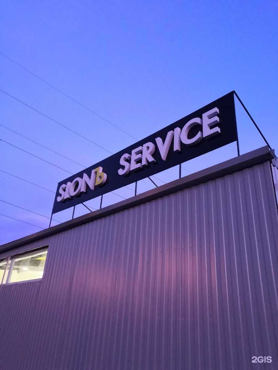 Отзывы на компанию Русская баня в Нижнем Тагиле c фото - фотография 2 из 2