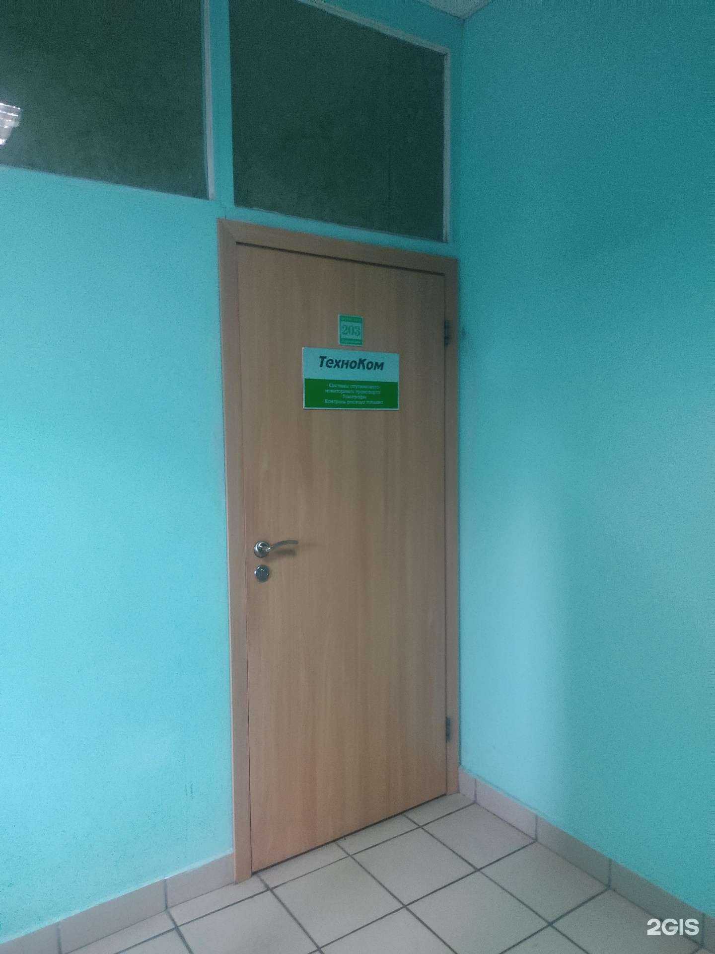 Отзывы на компанию Техноком в г. Нижний Новгород c фото