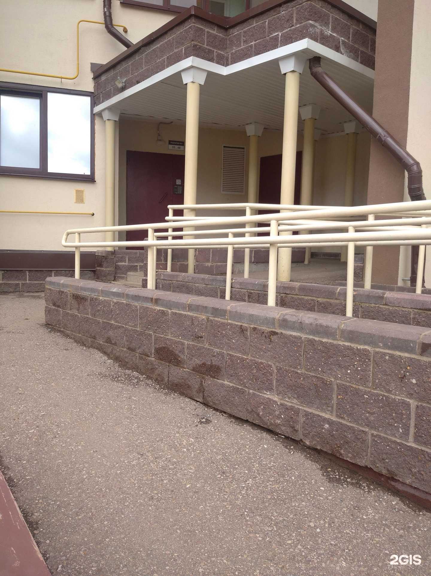 Отзывы на компанию Saxar&Vosk в Октябрьском c фото - фотография 2 из 2