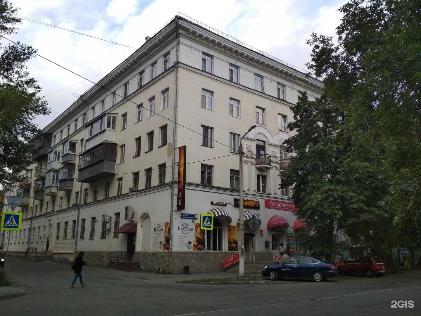 Отзывы на компанию Меланж в Челябинске c фото - фотография 2 из 2