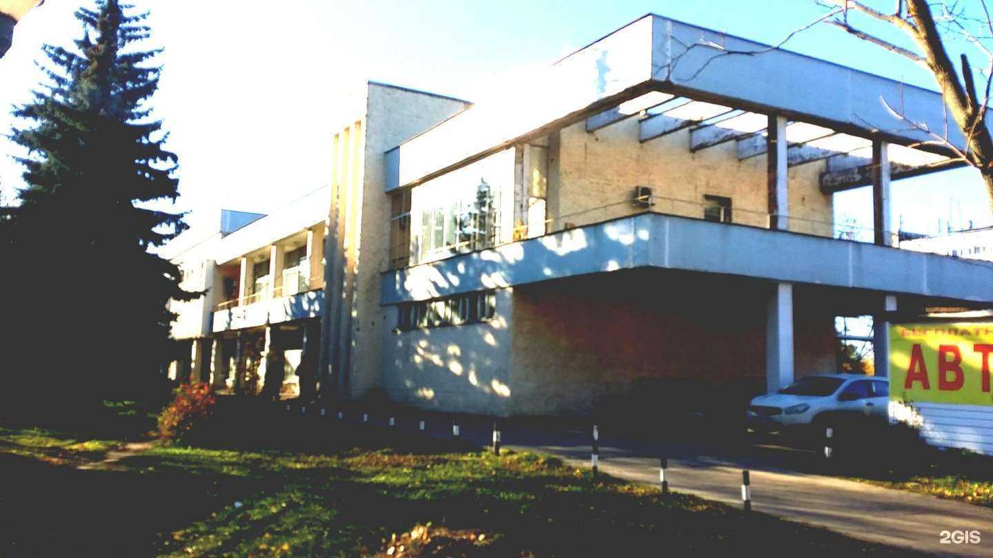 Отзывы на компанию Аэровояж в г. Химки c фото