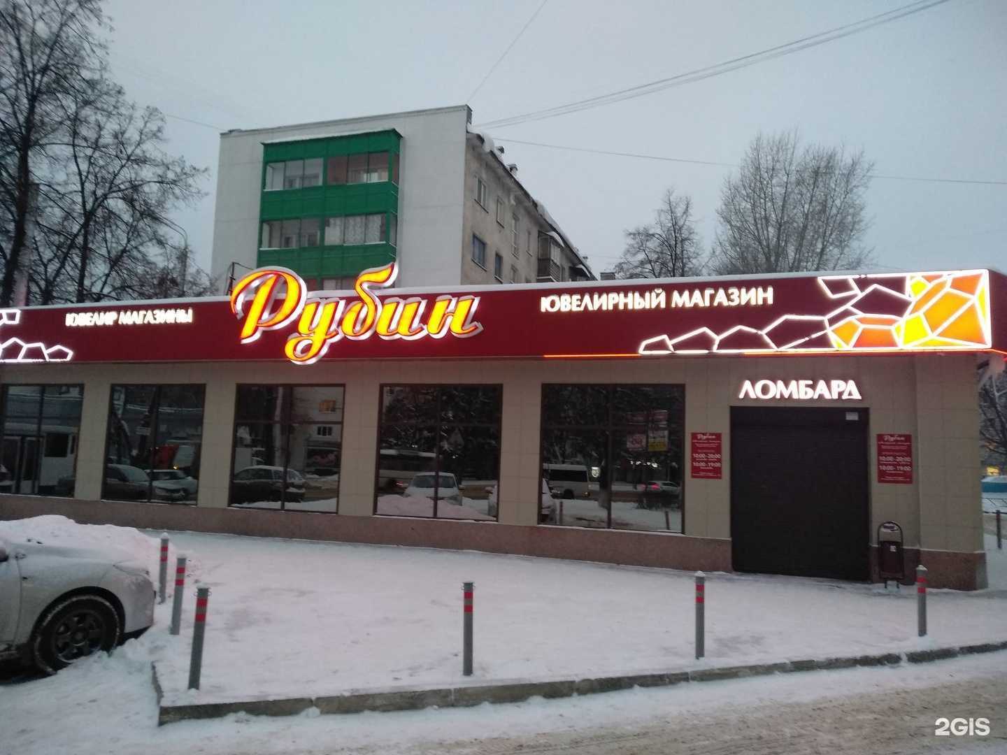 Отзывы на компанию Ювелирная мастерская в г. Уфа c фото