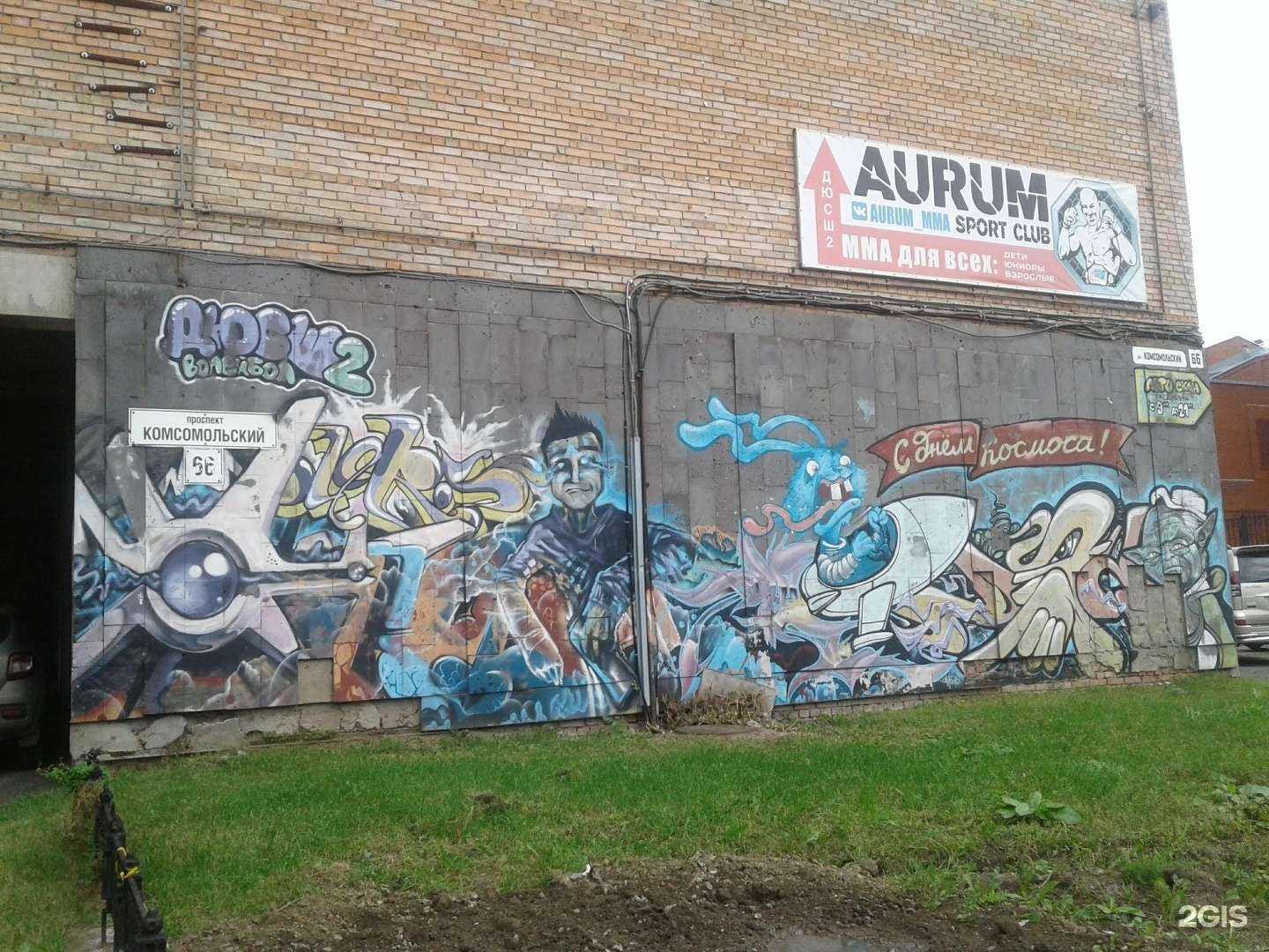 Отзывы на компанию Спецавтохозяйство г. Томска в Томске c фото - фотография 2 из 2