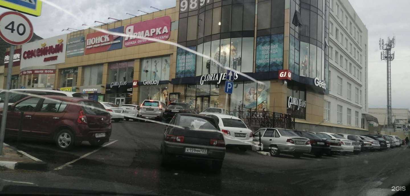 Отзывы на компанию Юридическая компания в Геленджике c фото