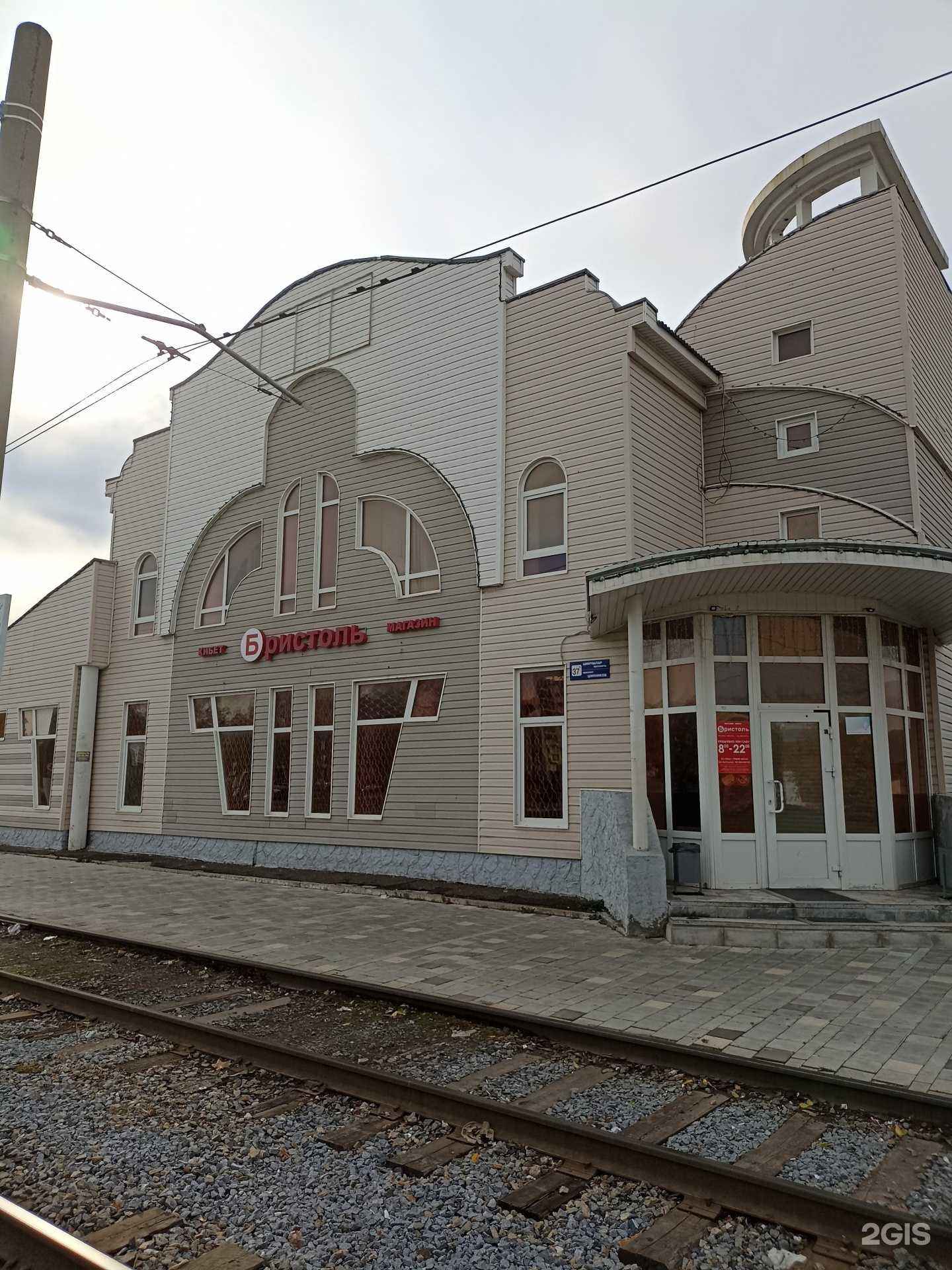 Отзывы на компанию Enjoy в Нижнекамске c фото - фотография 2 из 2