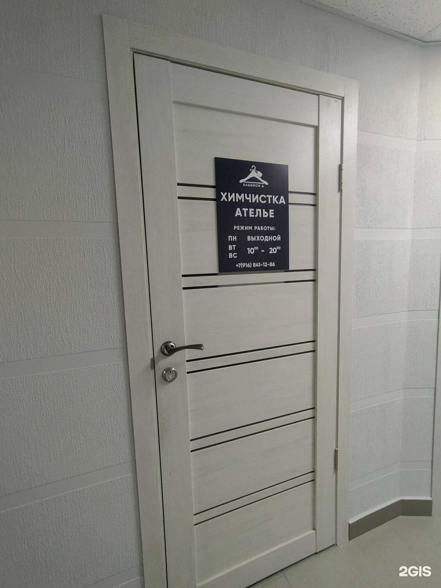 Отзывы на компанию Ореол в г. Люберцы c фото