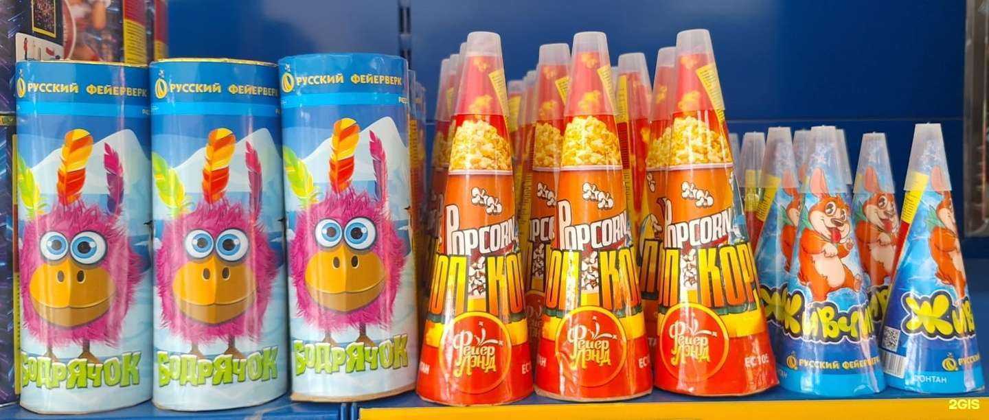 Отзывы на компанию Русский фейерверк в г. Кемерово c фото