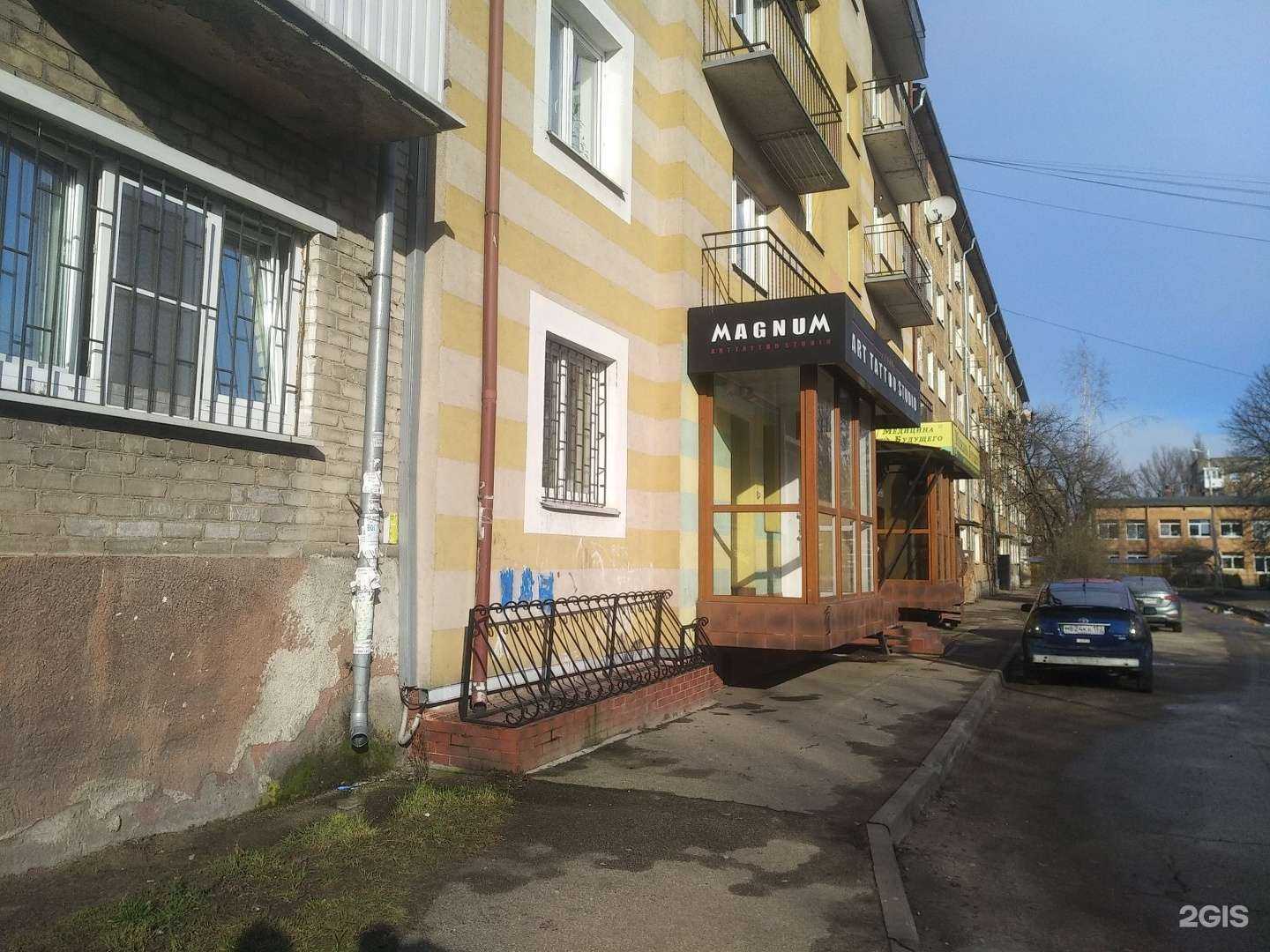 Отзывы на компанию Медицина Будущего в Калининграде c фото - фотография 2 из 2