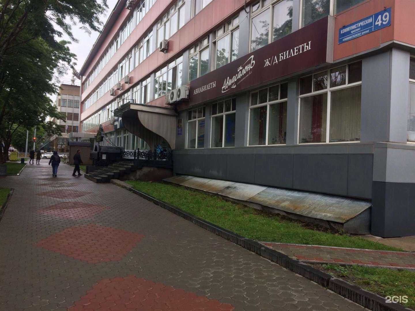 Отзывы на компанию Мир для всех в г. Южно-Сахалинск c фото