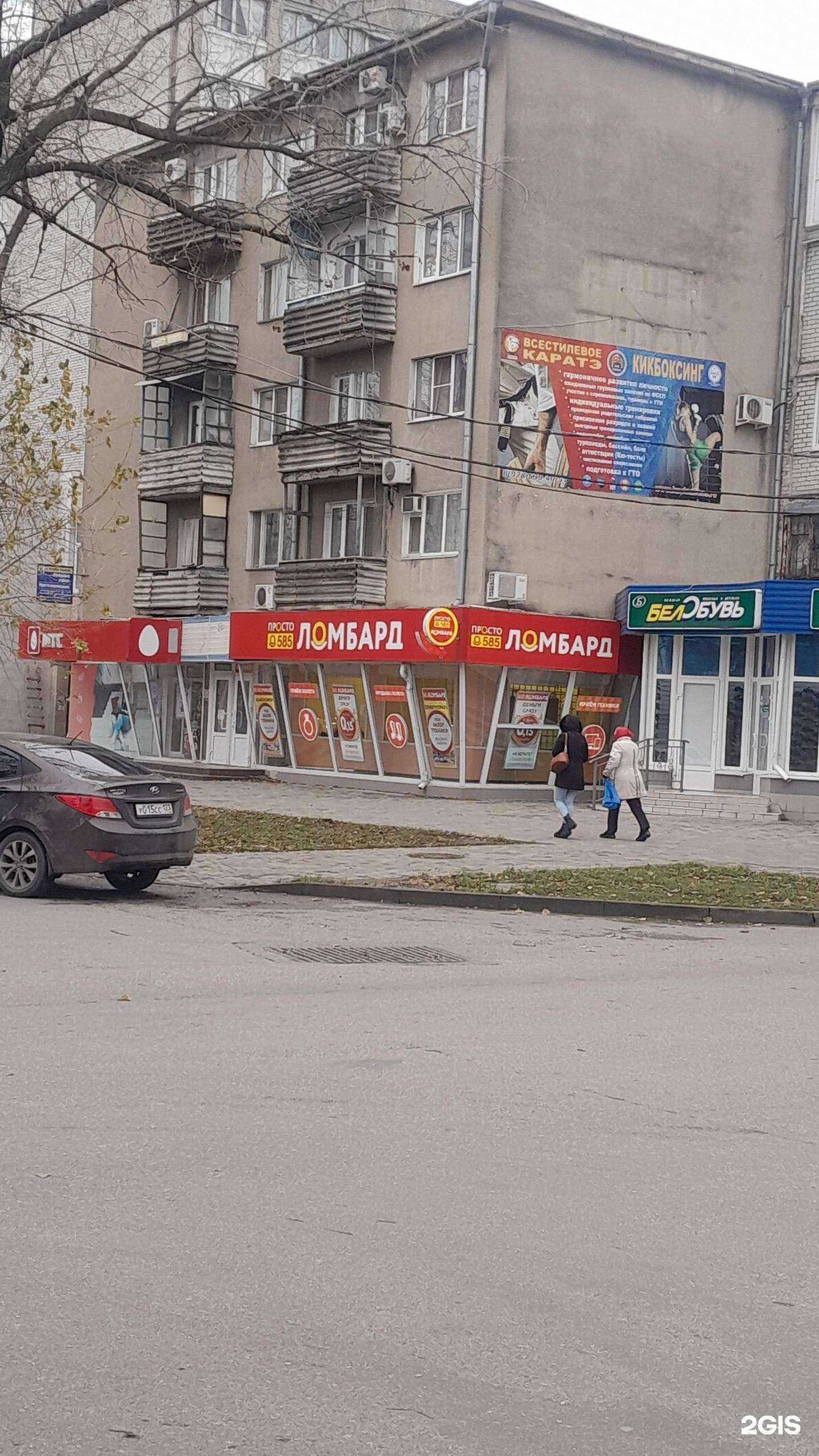 Отзывы на компанию Просто 585 в Минеральных Водах c фото - фотография 2 из 2