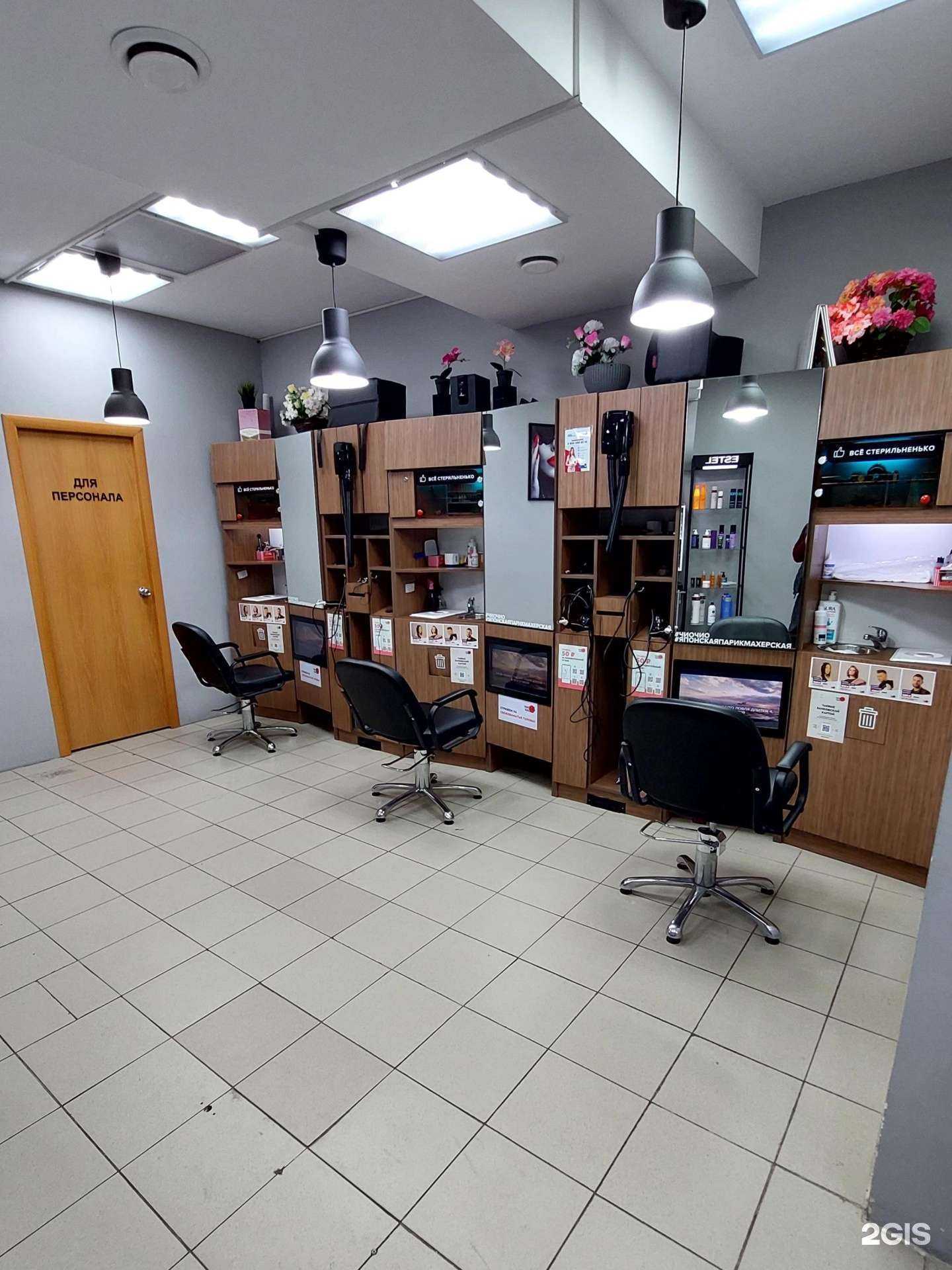 Отзывы на компанию Чио Чио в г. Сочи c фото