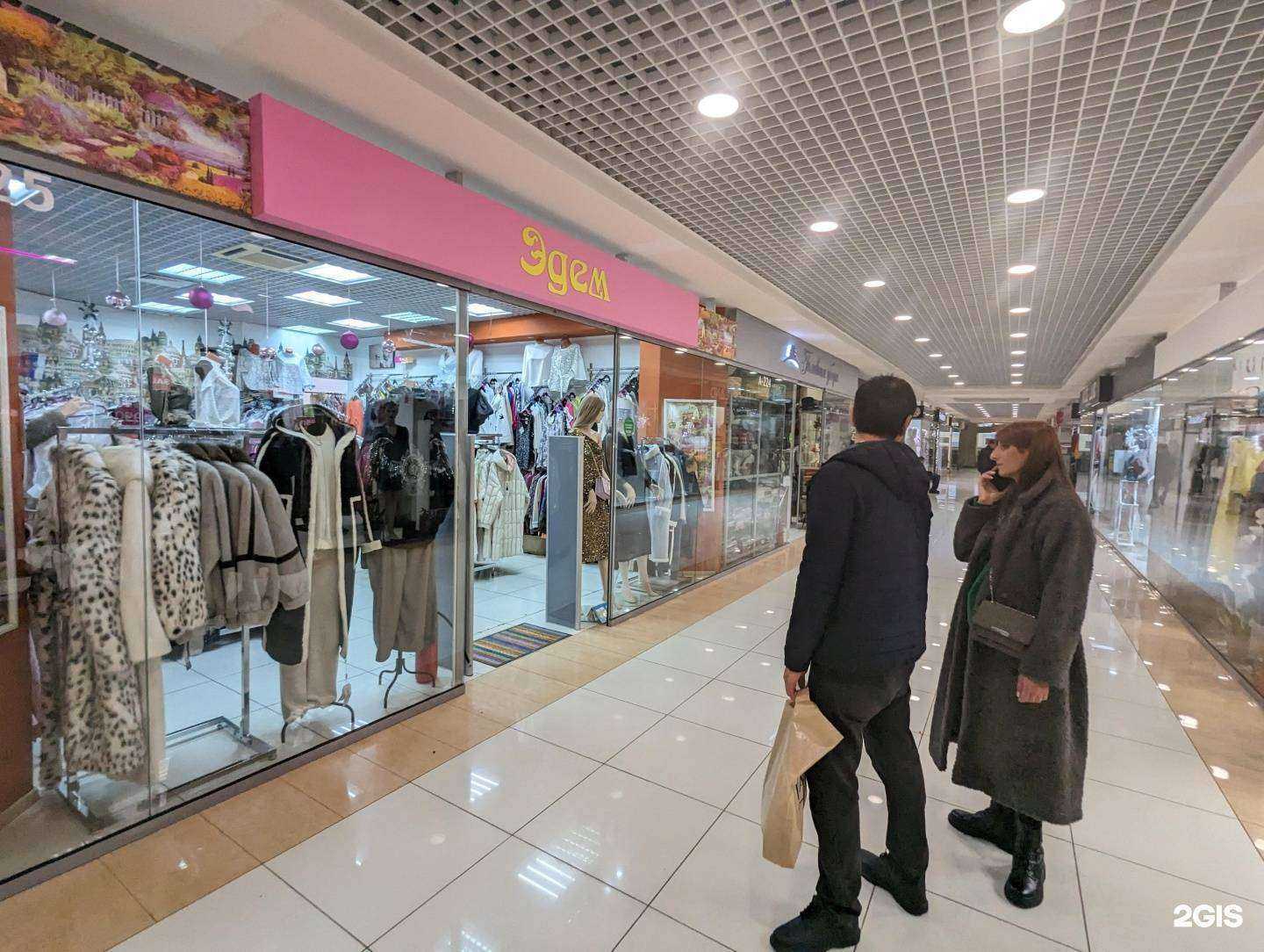 Отзывы на компанию Эдем в Екатеринбурге c фото