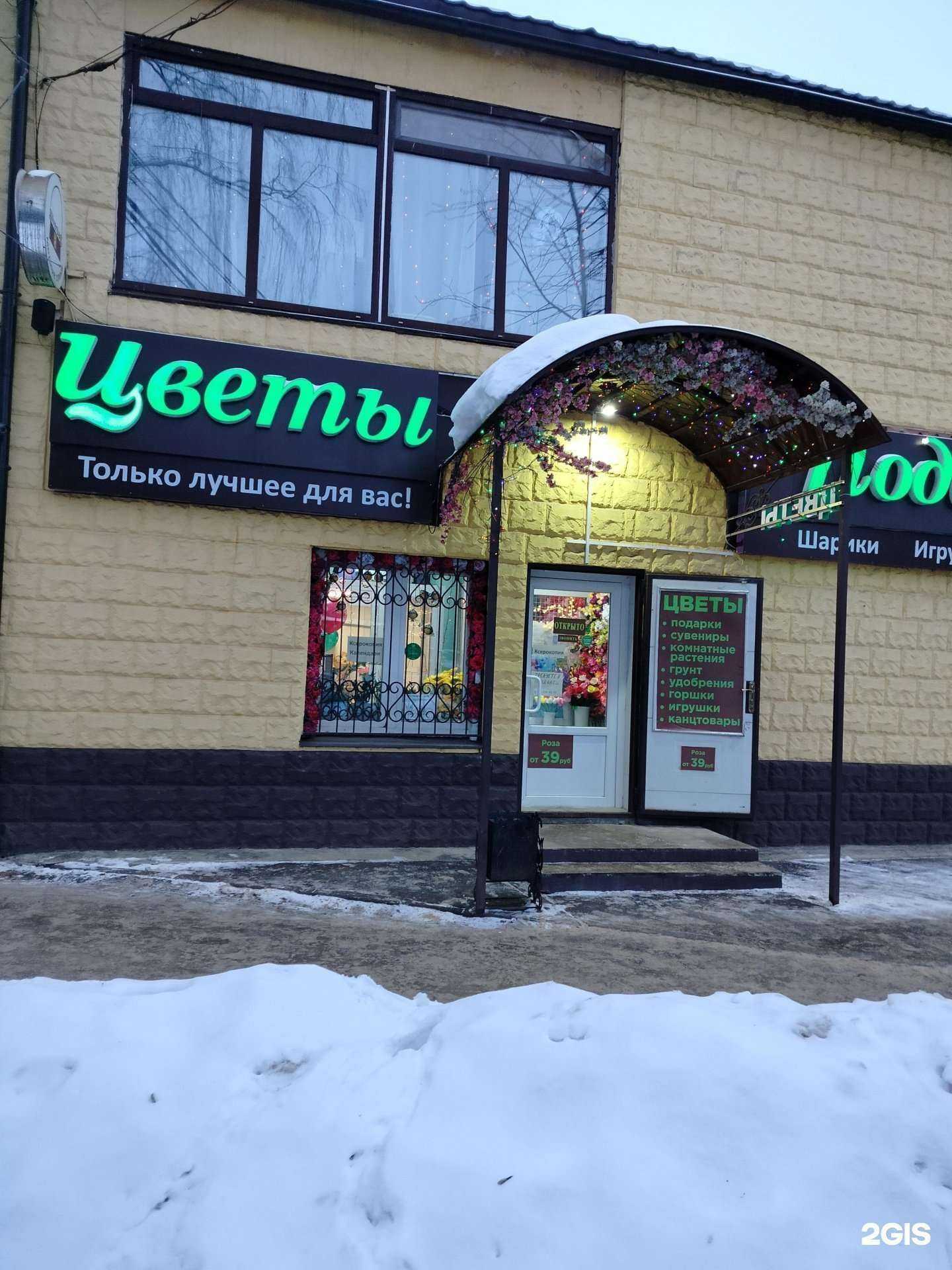 Отзывы на компанию Vrushe в Щёлкове c фото - фотография 2 из 2