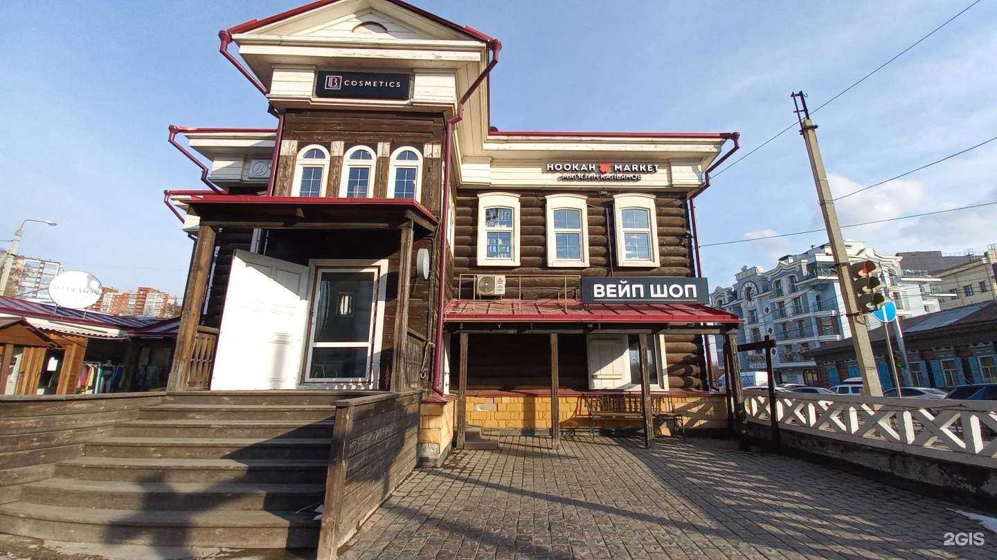 Отзывы на компанию ПСГ в Иркутске c фото - фотография 2 из 2