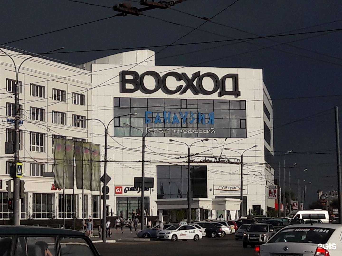 Отзывы на компанию Бизнес Инфо в Оренбурге c фото