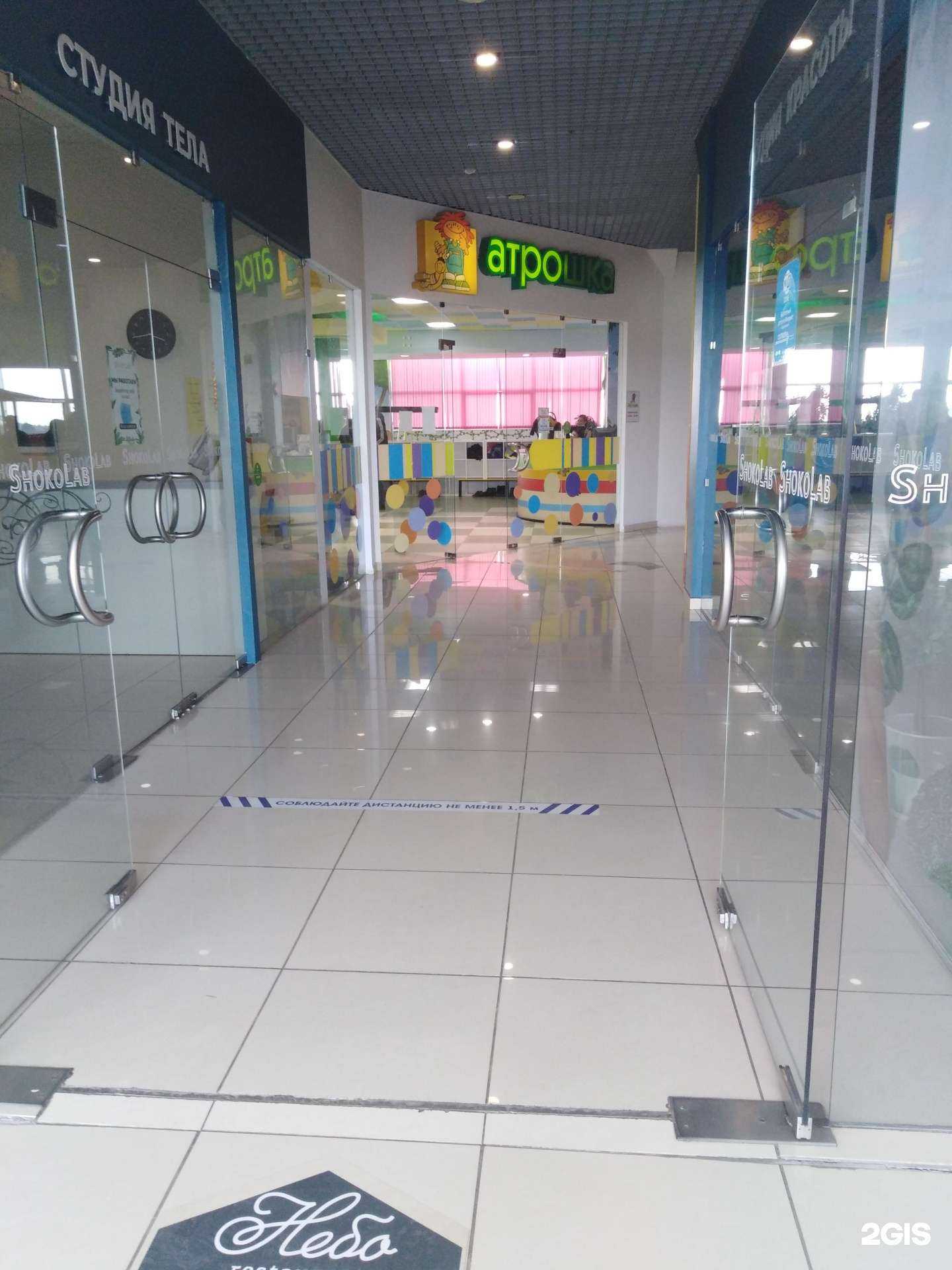 Отзывы на компанию Атрошка в Рязани c фото