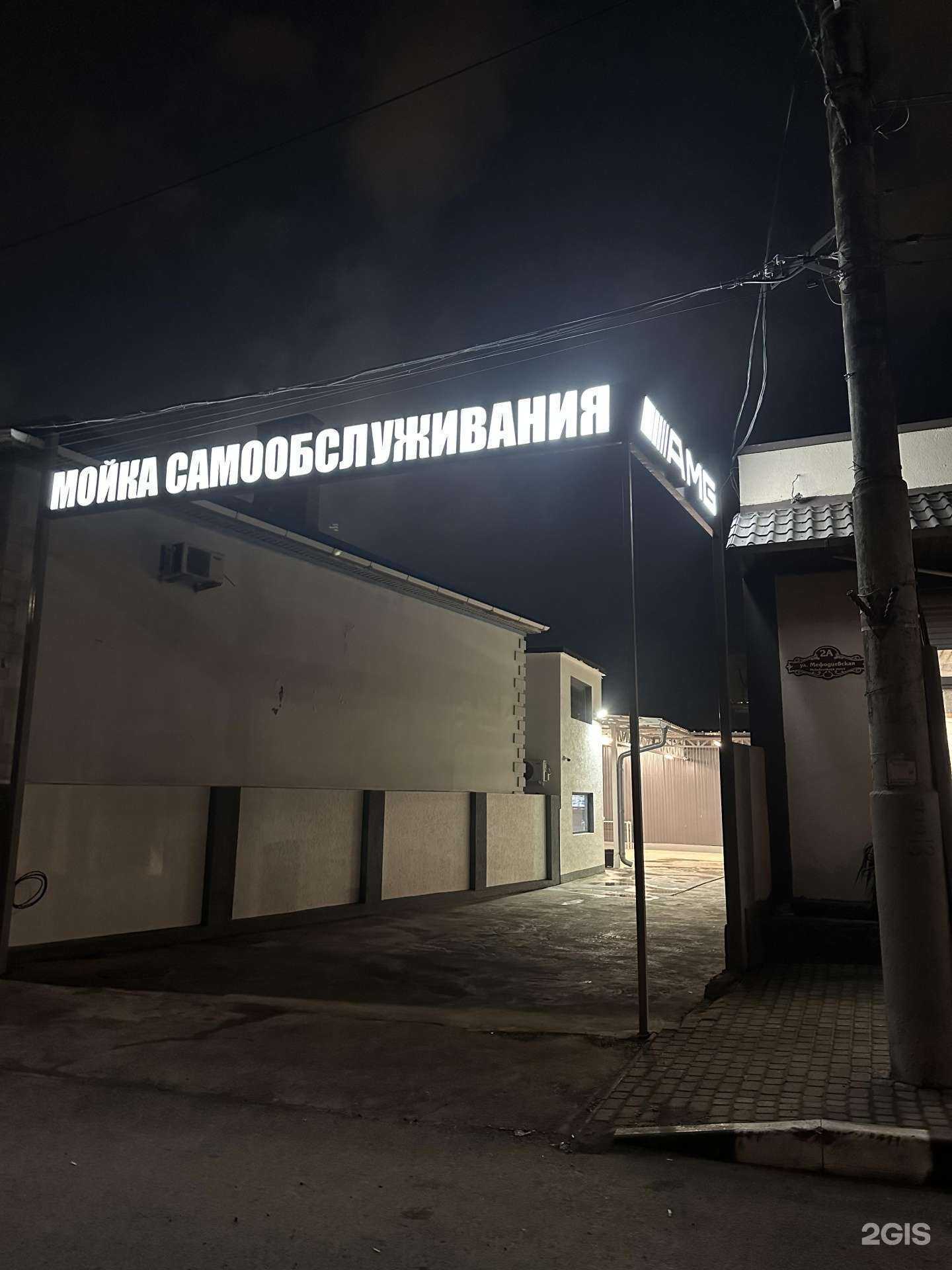 Отзывы на компанию Амг в Новороссийске c фото