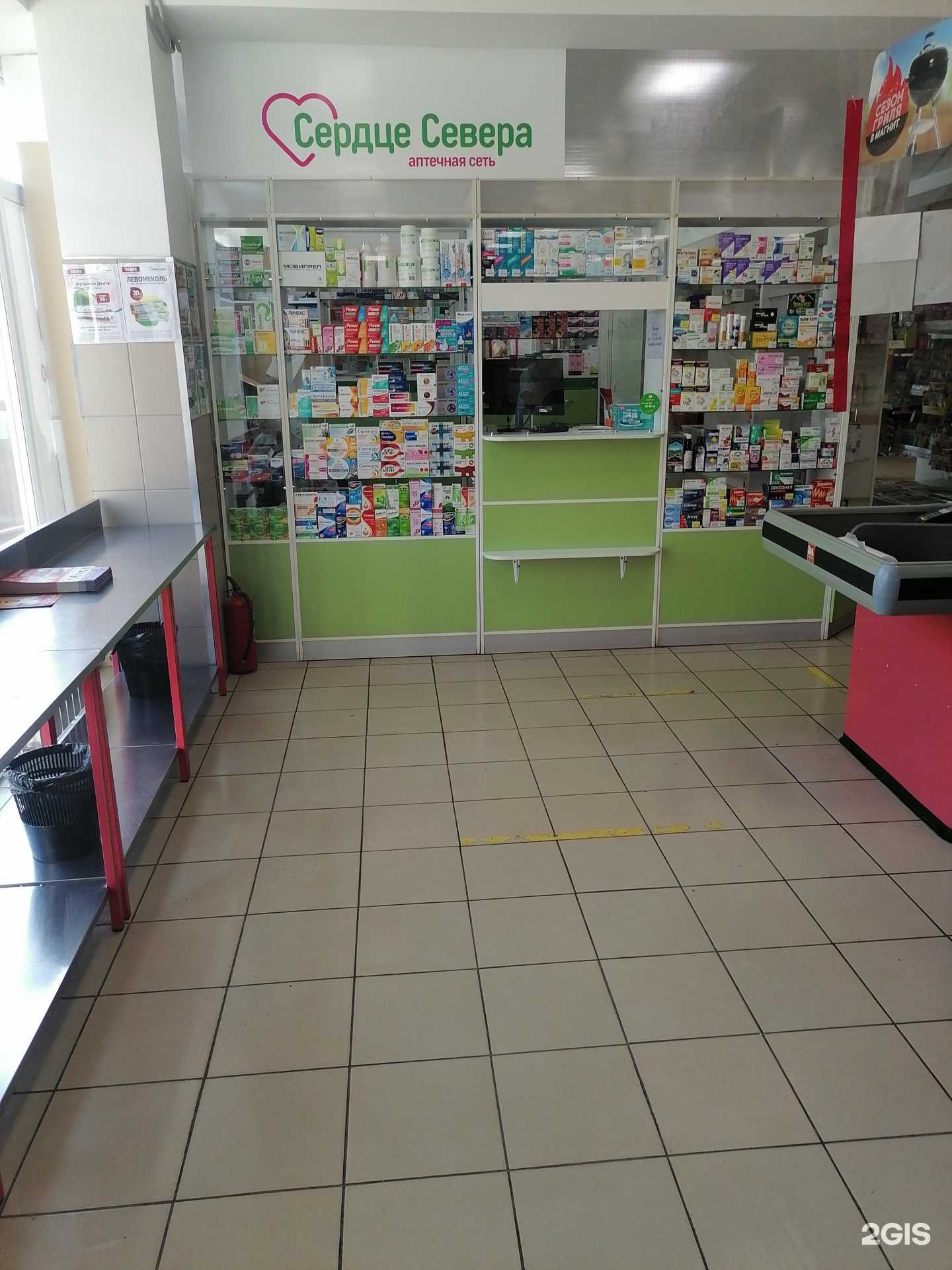 Отзывы на компанию Сердце Севера в Апатитах c фото