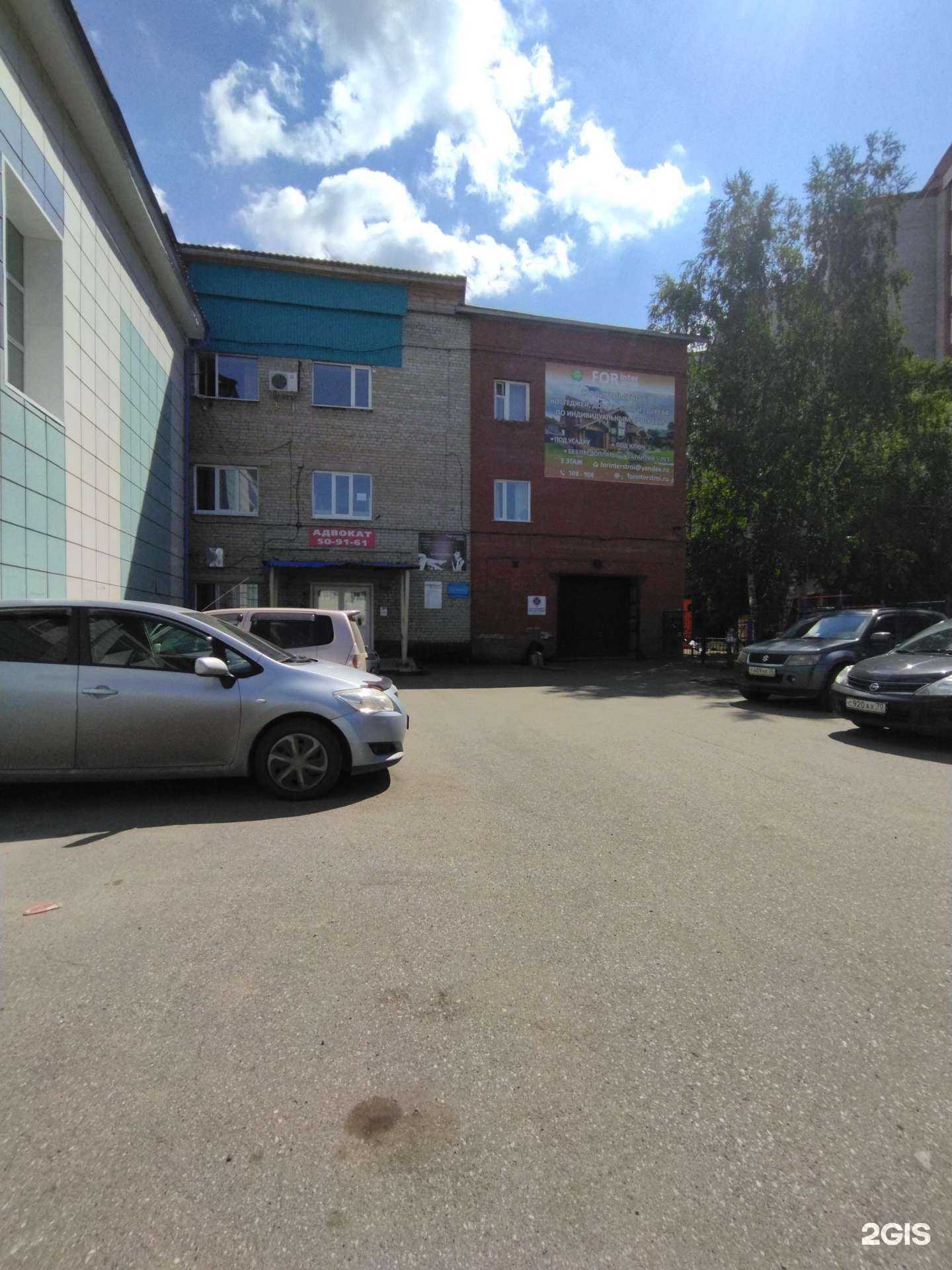 Отзывы на компанию Студия эстетической косметологии и массажа в Томске c фото - фотография 2 из 2