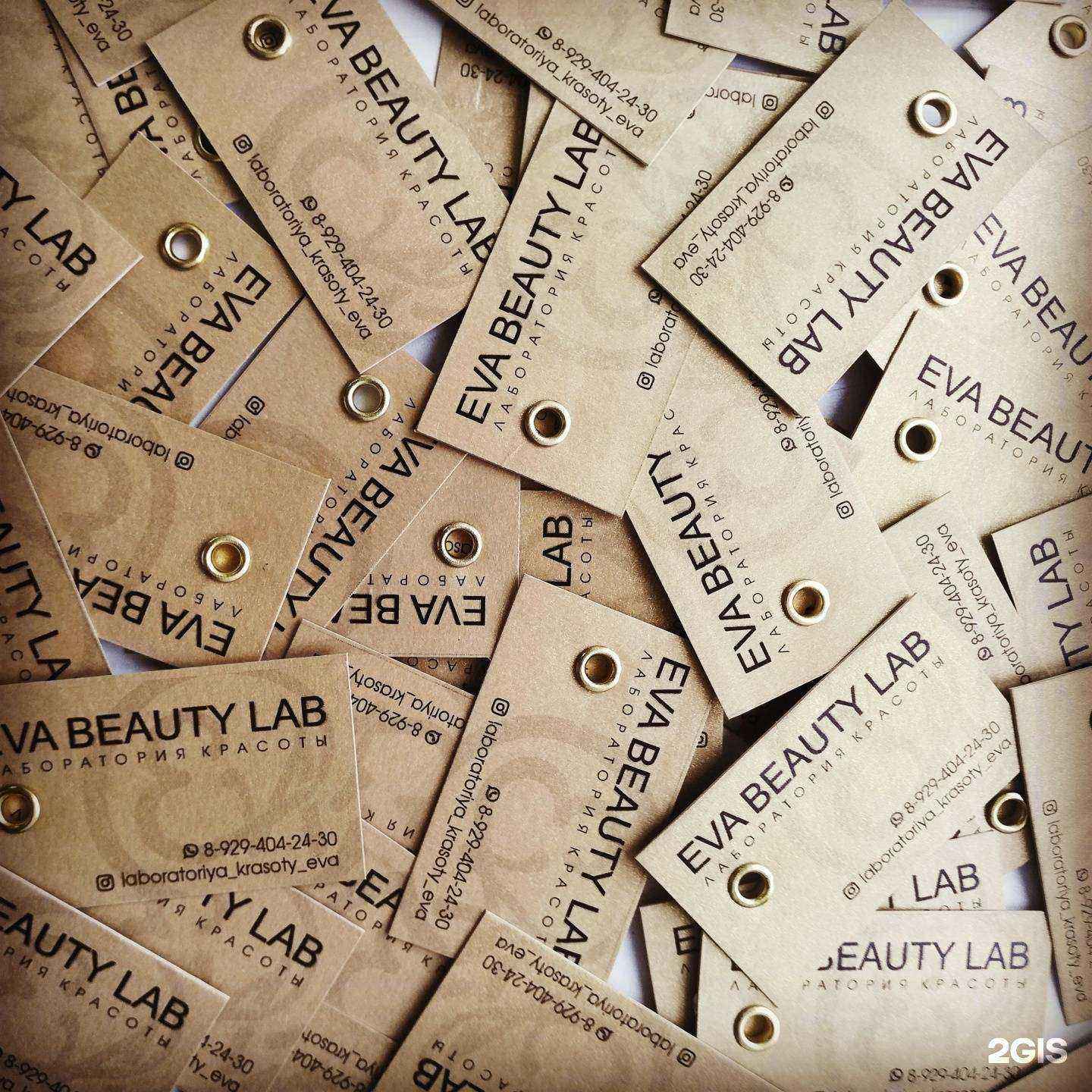 Отзывы на компанию Агора в Комсомольске-на-Амуре c фото