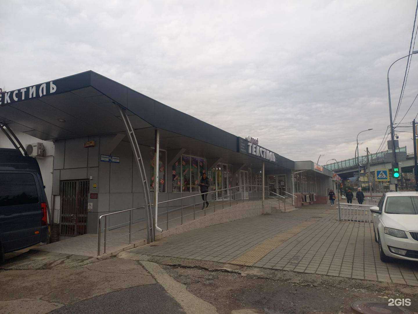 Отзывы на компанию Доктор-Мед в Сочи c фото - фотография 2 из 2