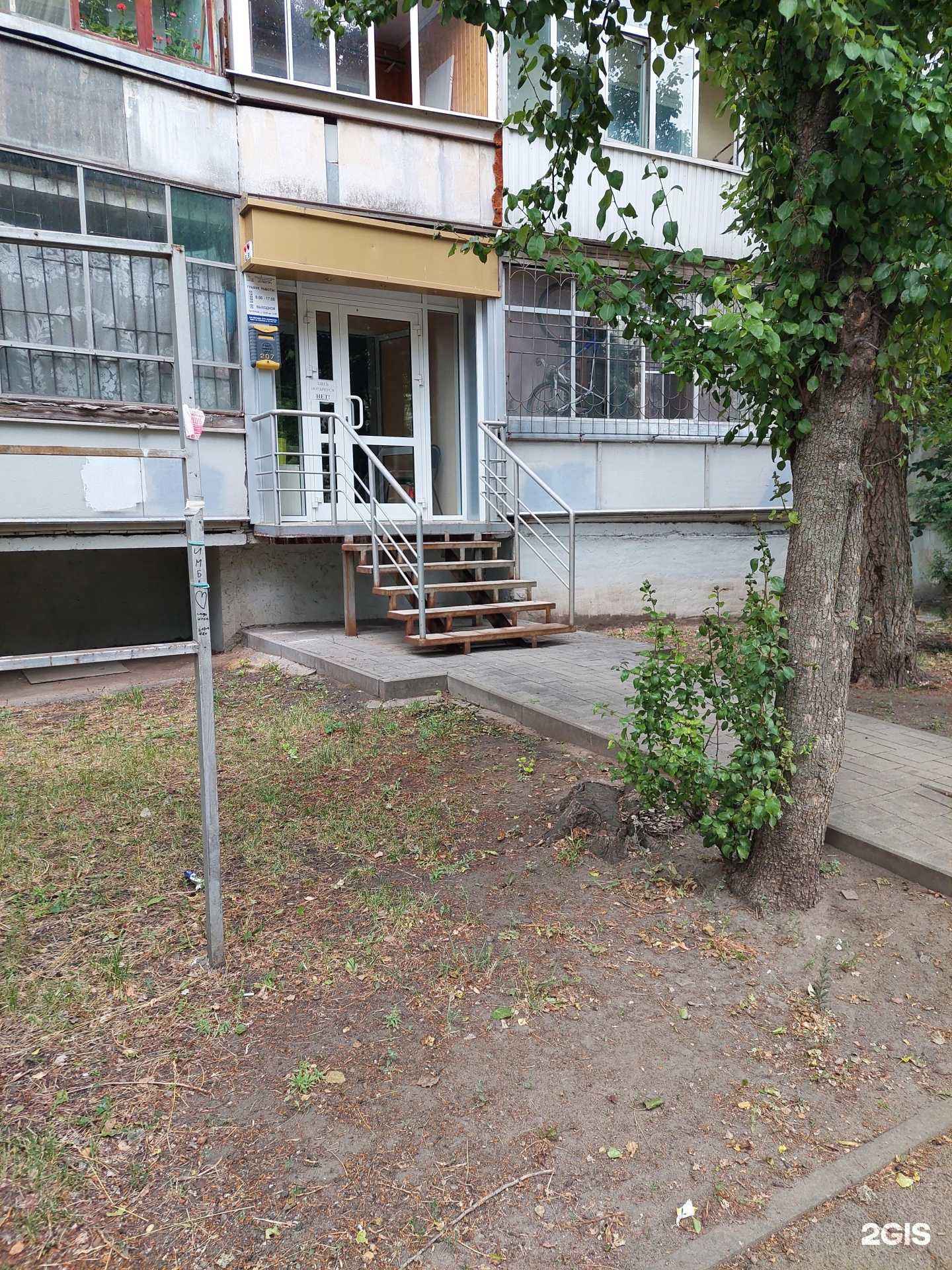 Отзывы на компанию Спектр в г. Воронеж c фото