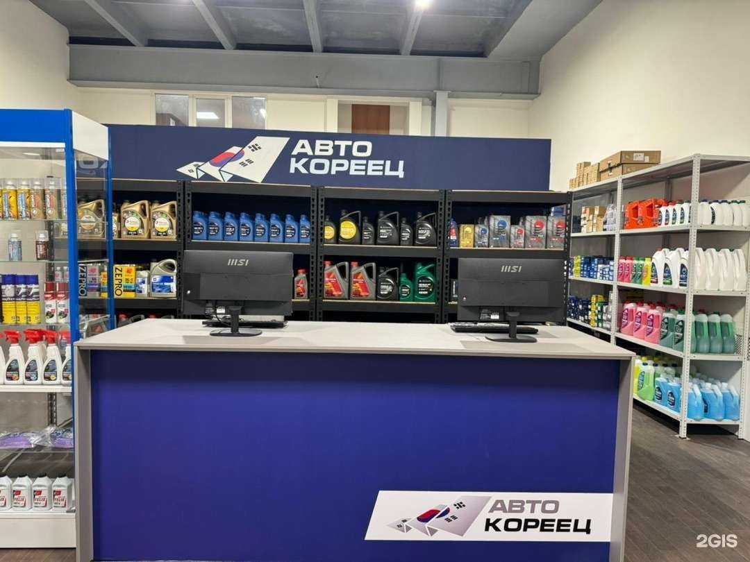 Отзывы на компанию Авто-Кореец в г. Норильск c фото