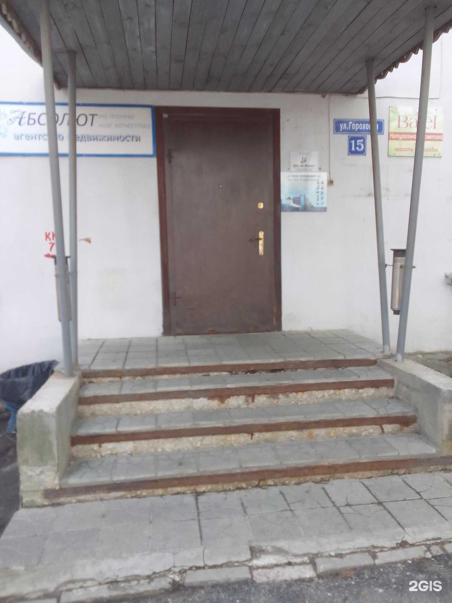 Отзывы на компанию Юникс в г. Владимир c фото