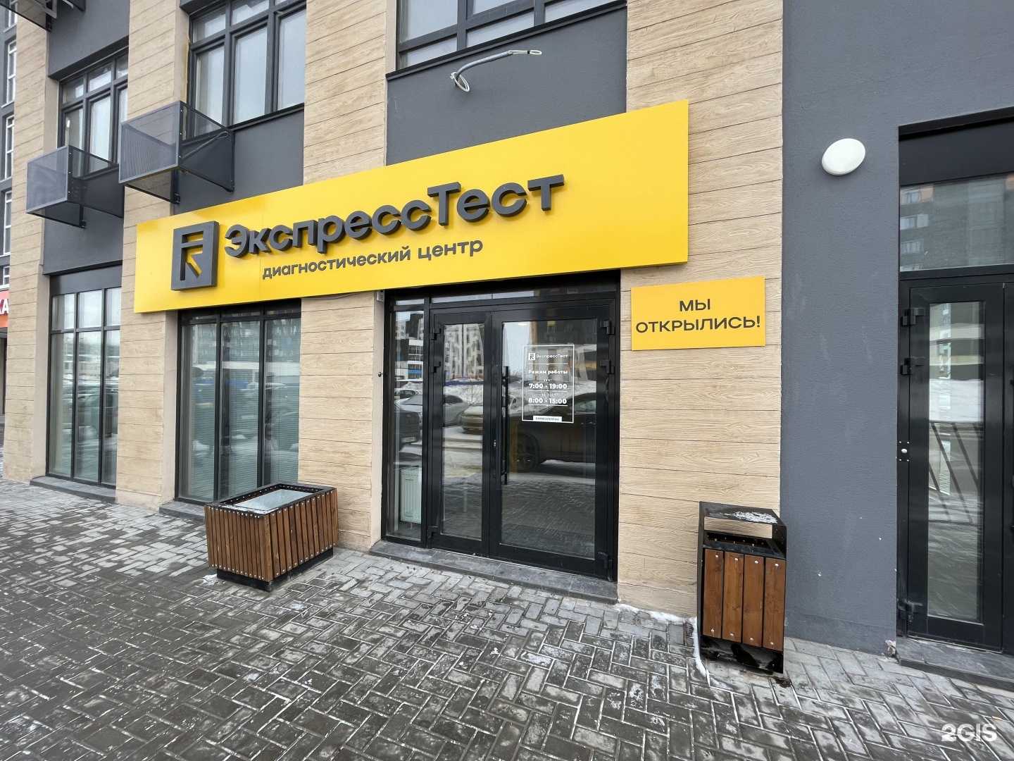 Отзывы на компанию ЭкспрессНева в Ульяновске c фото