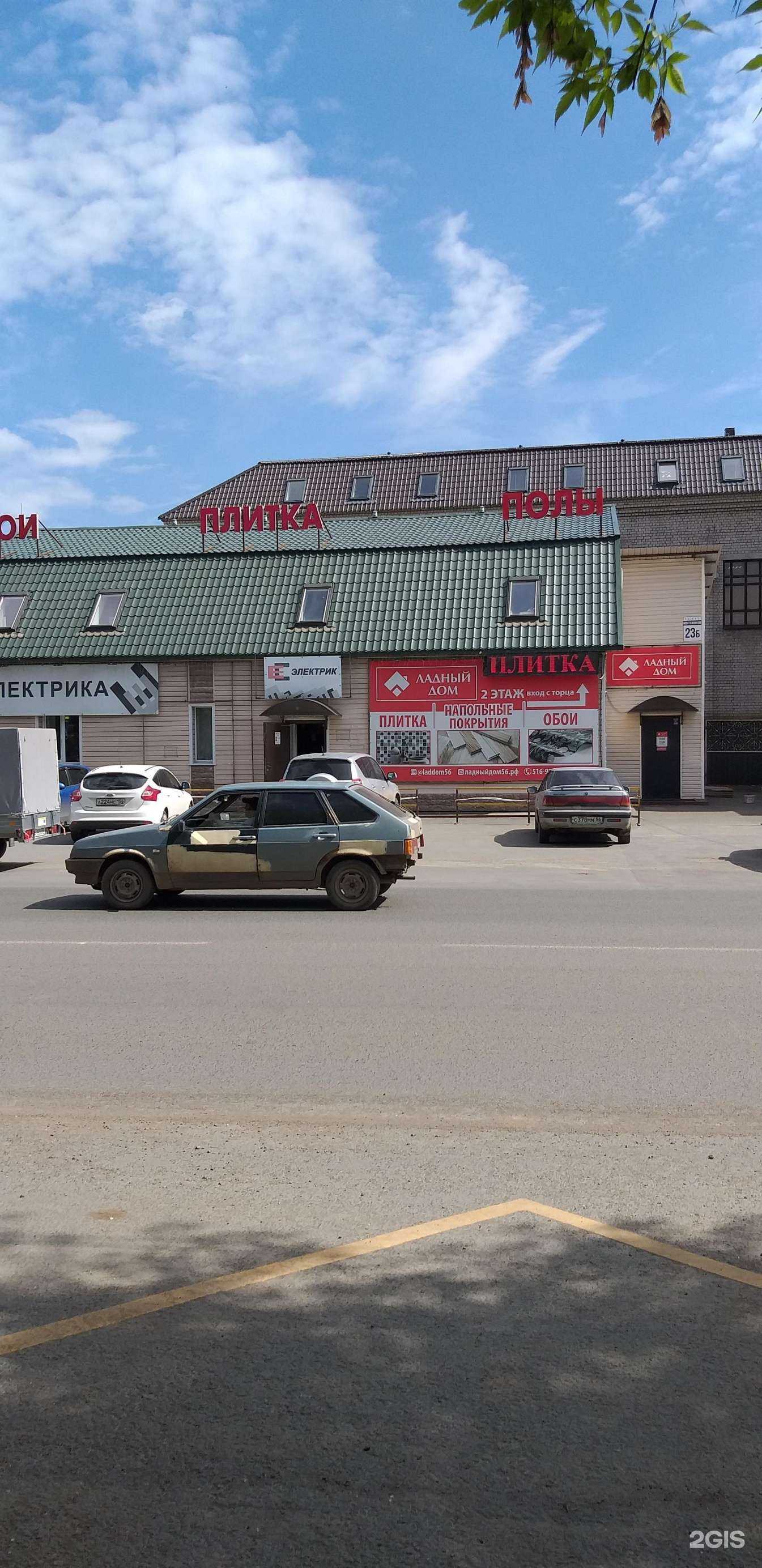 Отзывы на компанию Ес электрик в Оренбурге c фото - фотография 2 из 2