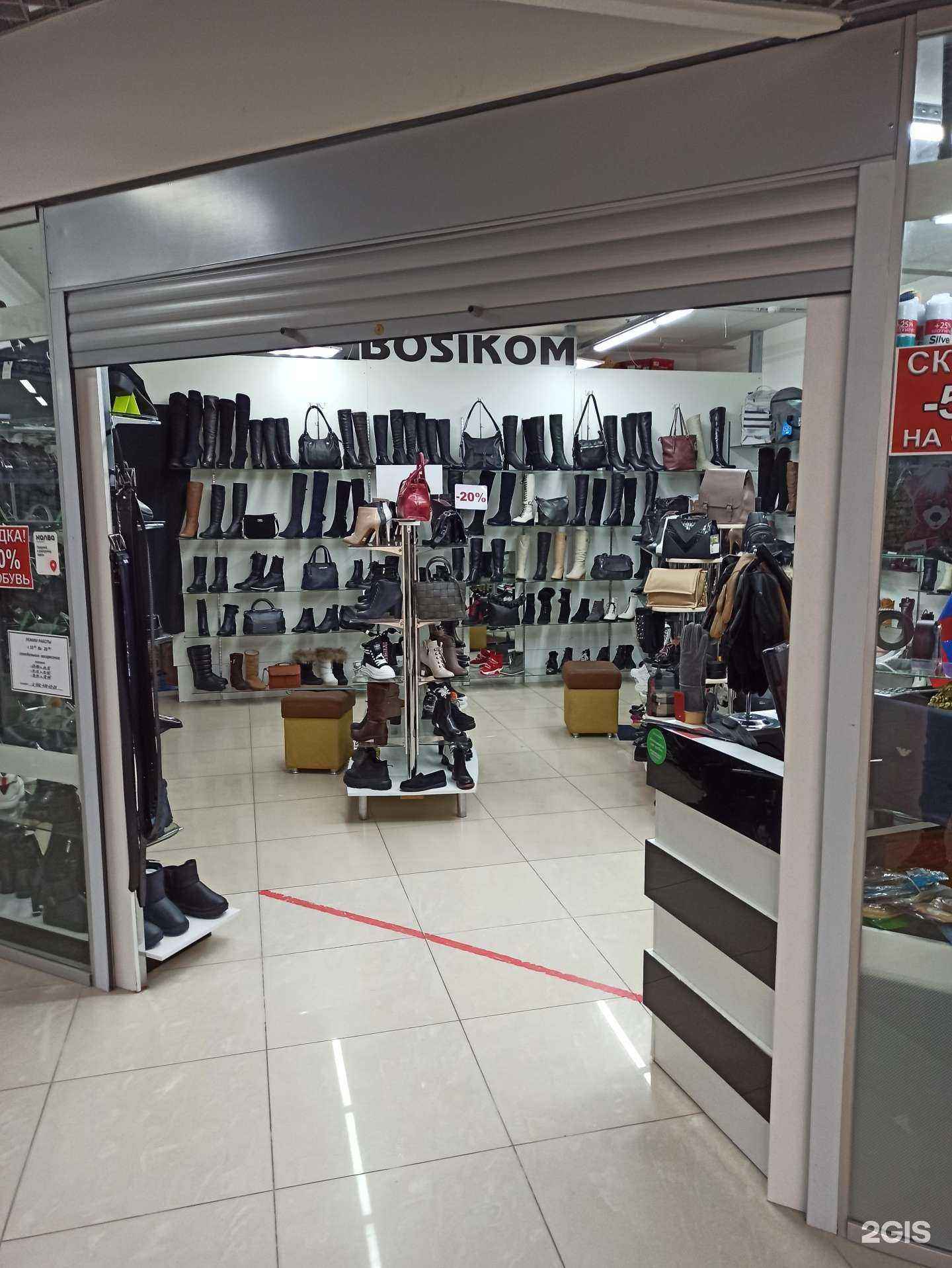 Отзывы на компанию Bosikom в г. Сургут c фото