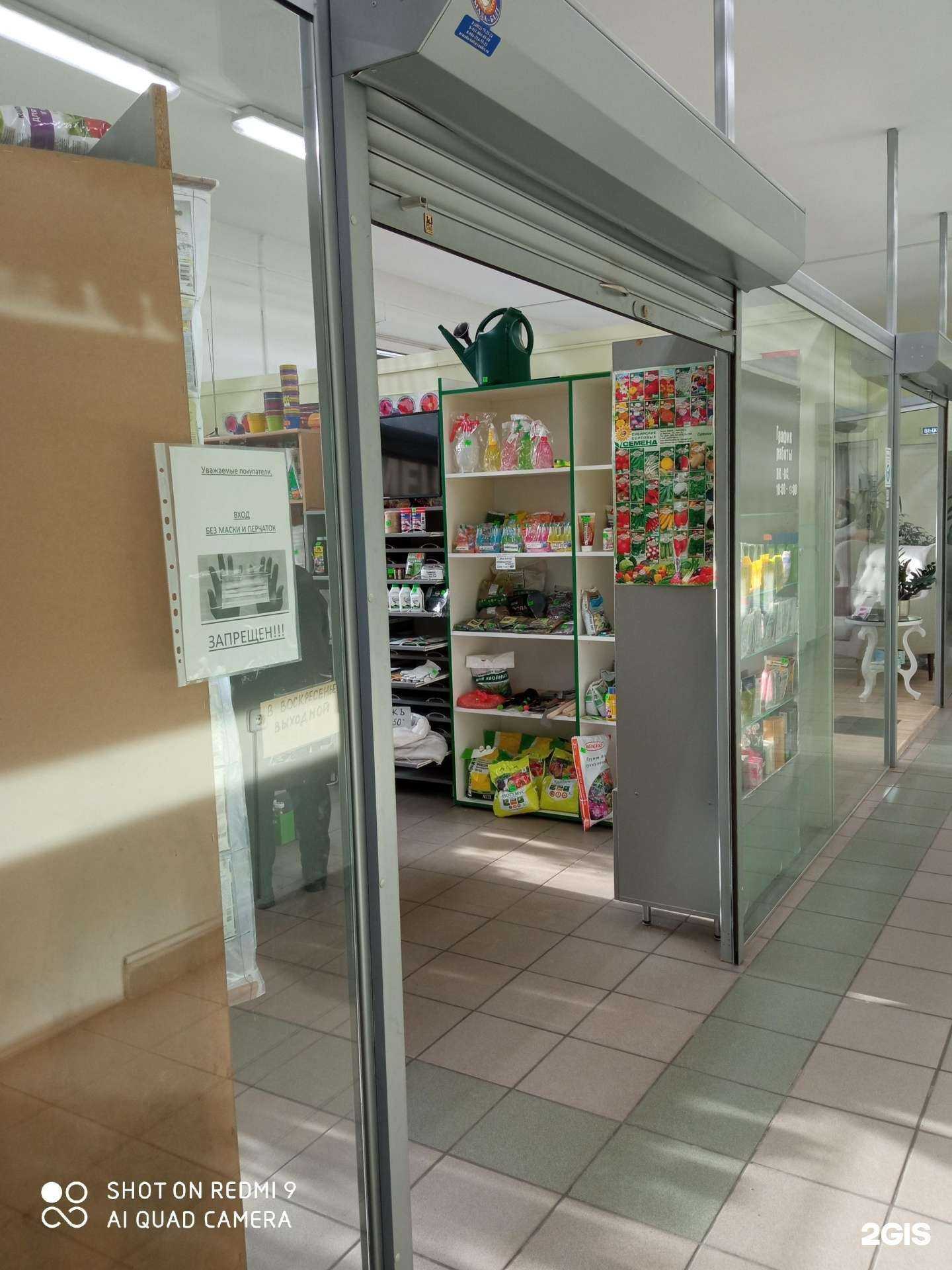 Отзывы на компанию Дарина в Калининграде c фото