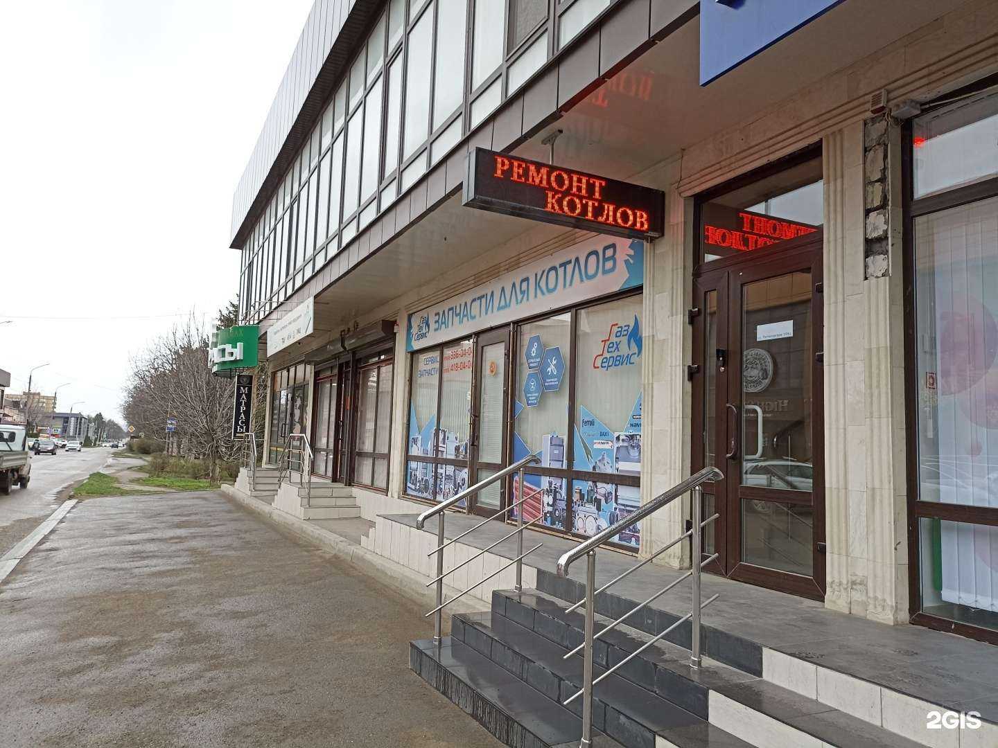 Отзывы на компанию Газтехсервис в Ессентуках c фото