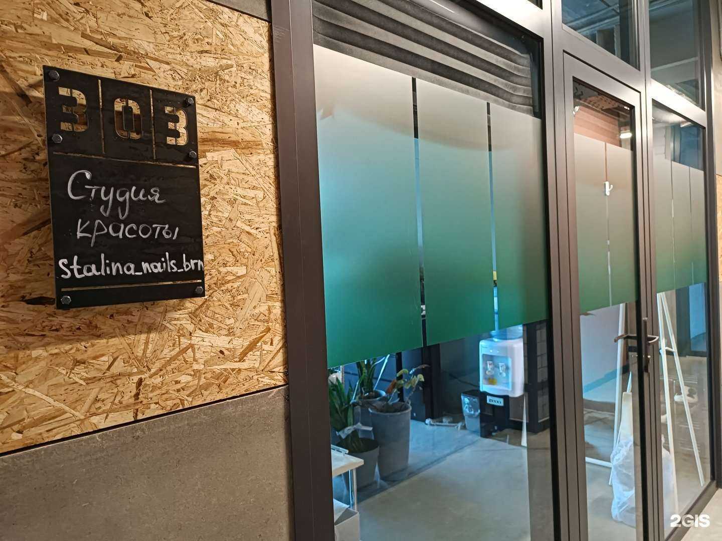 Отзывы на компанию Stalina_nails_brn в Барнауле c фото