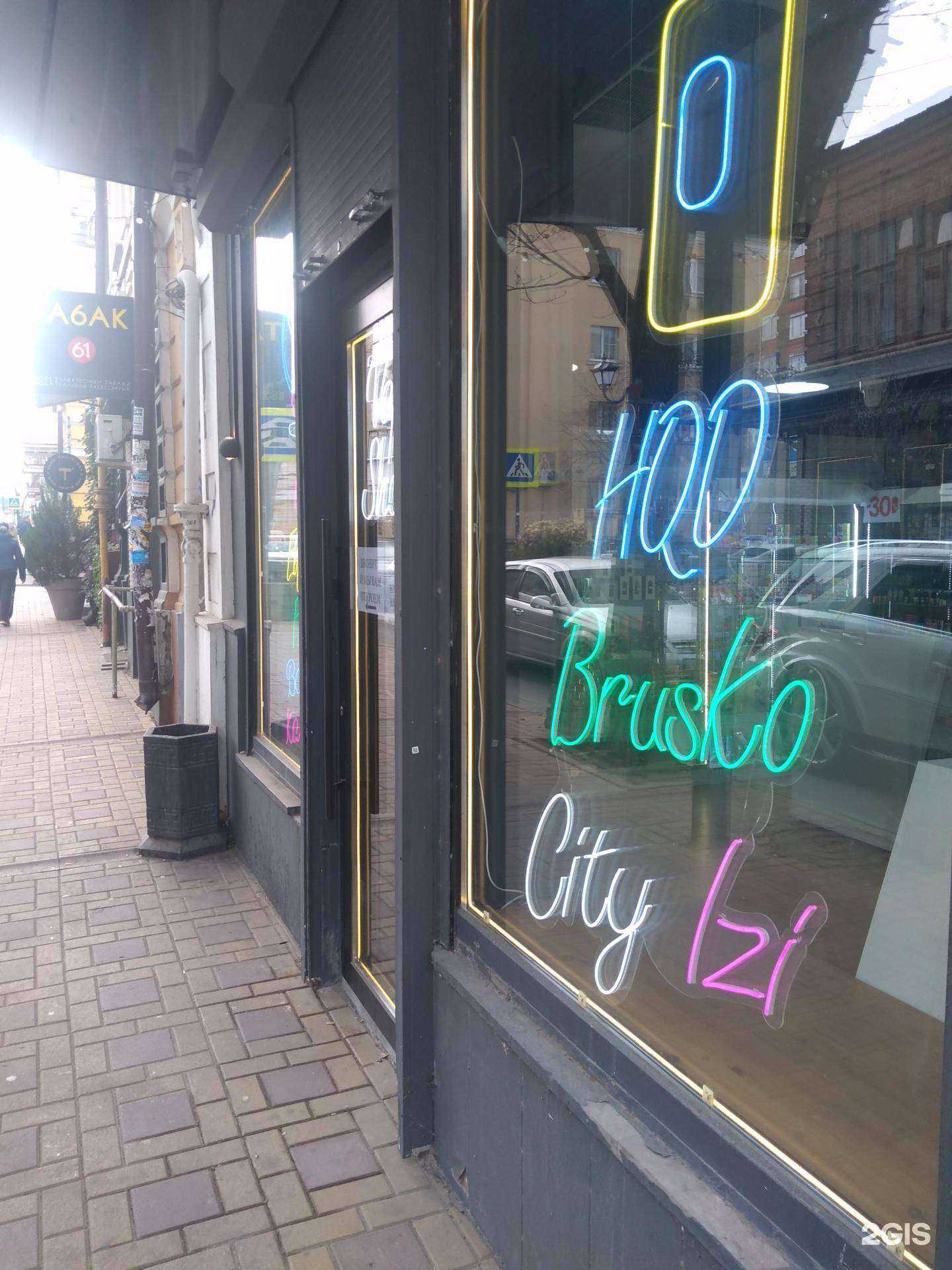 Отзывы на компанию Vape Shop в г. Ростов-на-Дону c фото