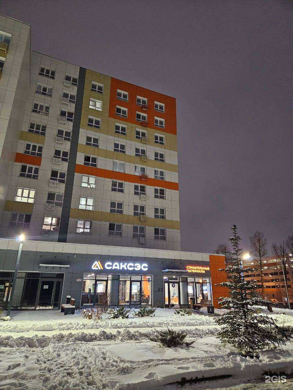 Отзывы на компанию Саксэс в Казани c фото