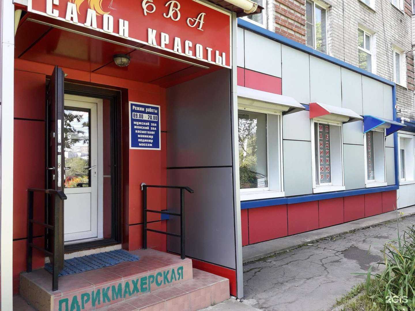 Отзывы на компанию Ева в Владивостоке c фото