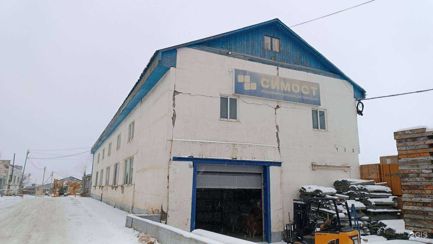 Отзывы на компанию Умитэкс в Южно-Сахалинске c фото - фотография 2 из 2