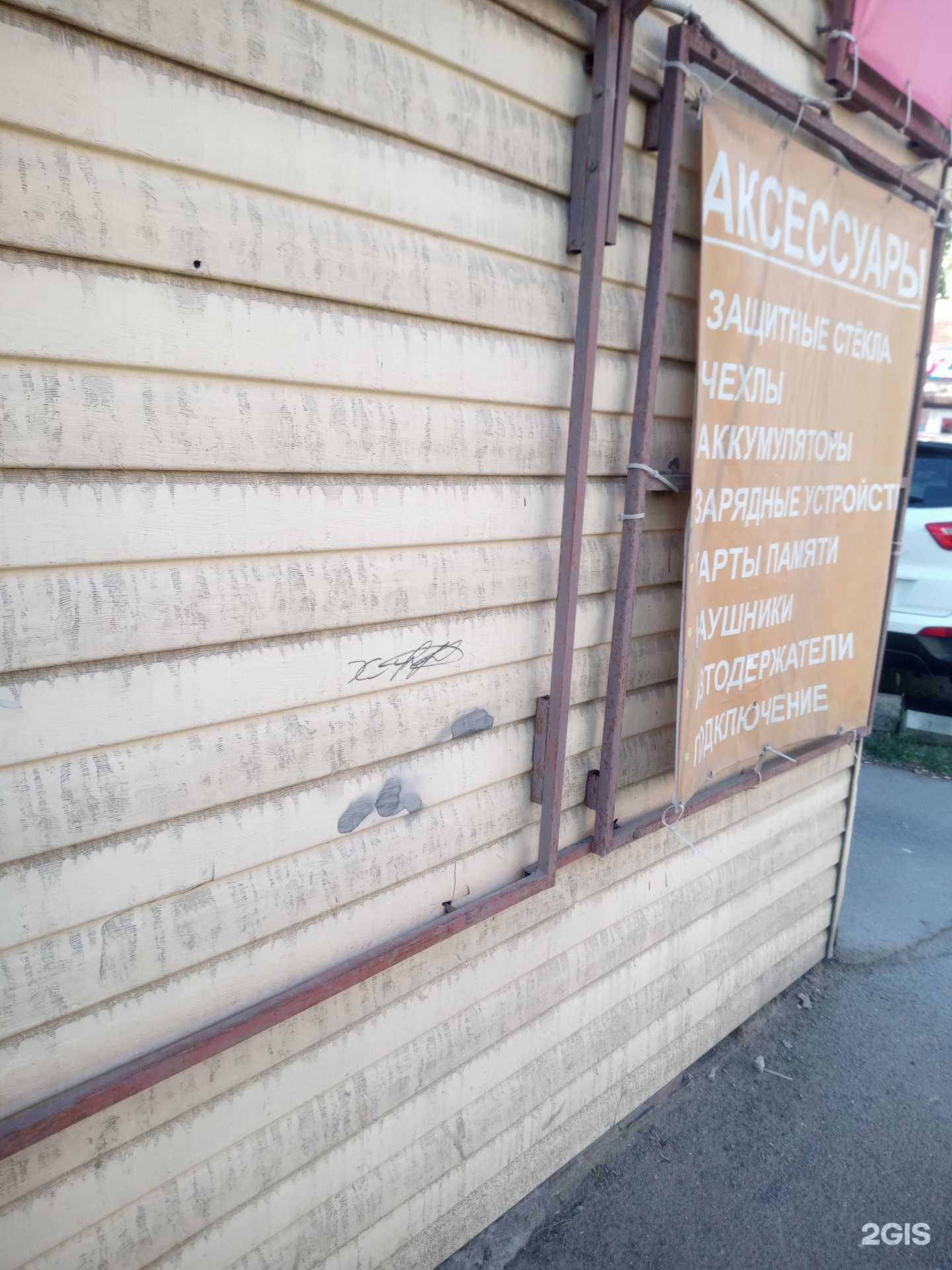 Отзывы на компанию Servise line в г. Ростов-на-Дону c фото