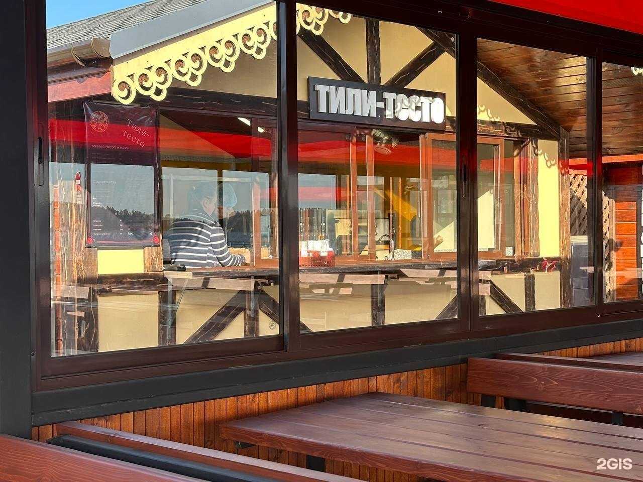 Отзывы на компанию Тили-тесто в г. Сортавала c фото