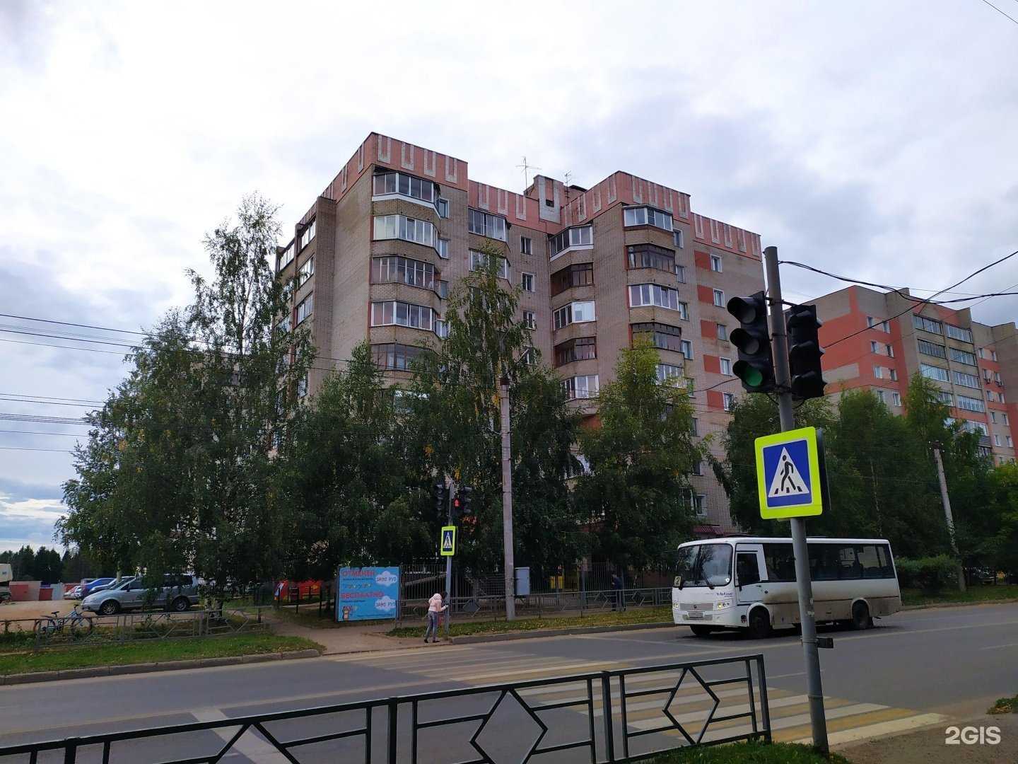 Отзывы на компанию РостОК в Кирове c фото - фотография 2 из 2