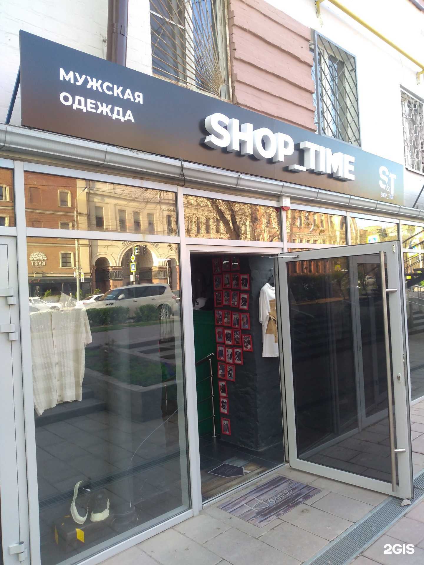 Отзывы на компанию S&T в Ростове-на-Дону c фото