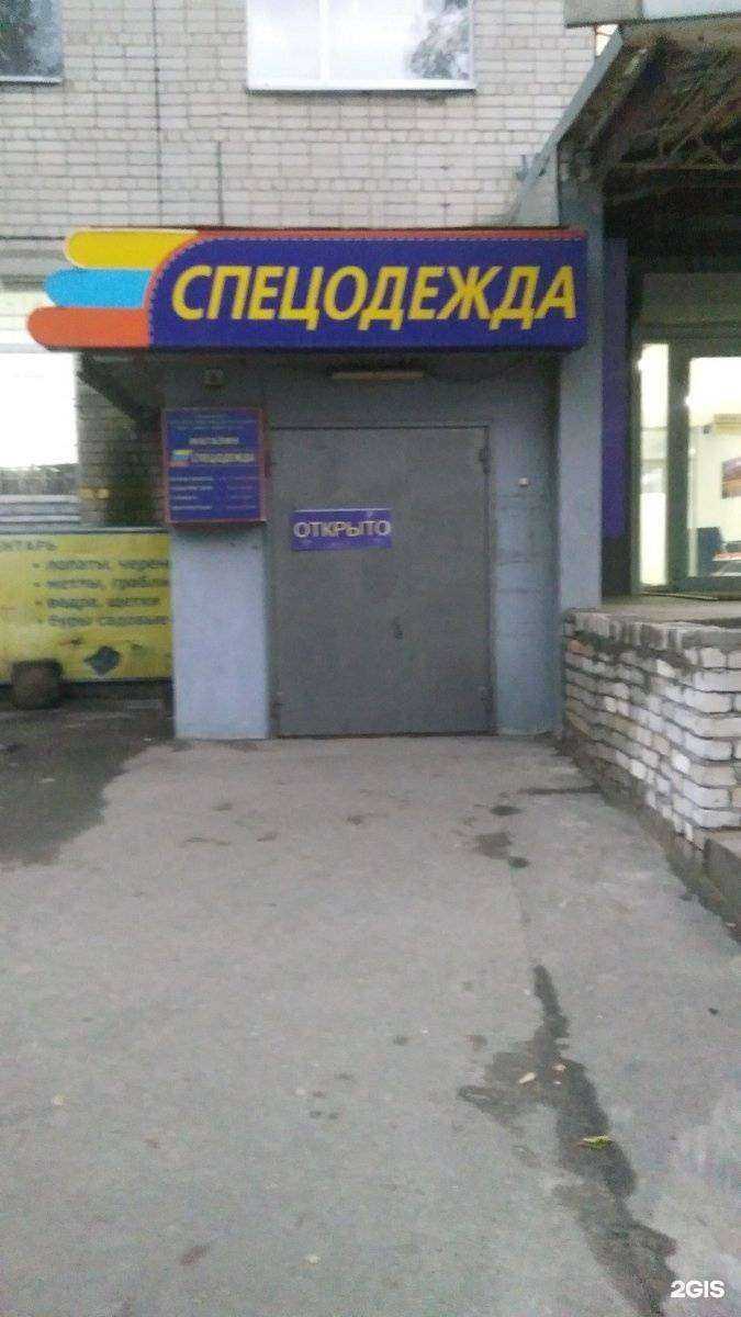 Отзывы на компанию Инфо-бизнес-Воронеж в Воронеже c фото